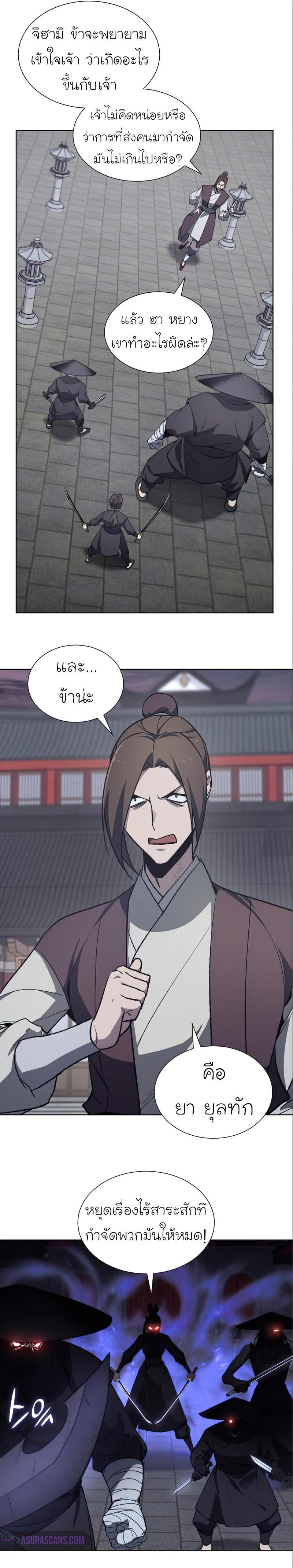 Manga-lc-com อ่านมังงะ อ่านการ์ตูน ออนไลน์ ฟรี I Reincarnated as the Crazed Heir ตอนที่ 1 2 3 4 5 6 7 8 9 10 11 12 13 14 ฟรี ไม่มีโฆษณา Manga-lc - อ่าน มังงะ อ่าน การ์ตูน ออนไลน์ อ่านมังงะ ฟรี