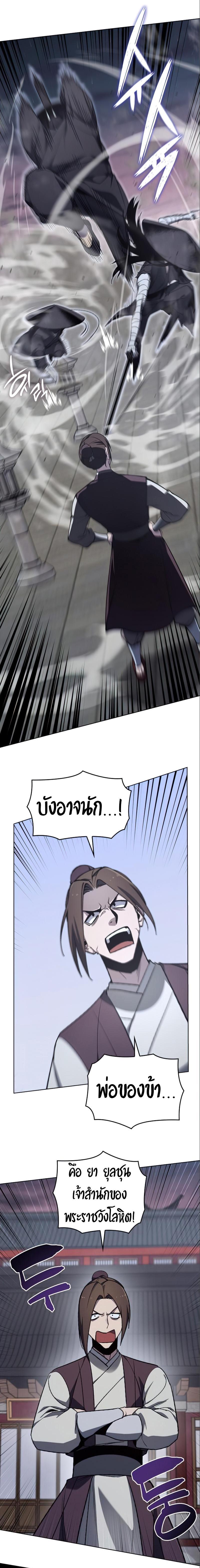 Manga-lc-com อ่านมังงะ อ่านการ์ตูน ออนไลน์ ฟรี I Reincarnated as the Crazed Heir ตอนที่ 1 2 3 4 5 6 7 8 9 10 11 12 13 14 ฟรี ไม่มีโฆษณา Manga-lc - อ่าน มังงะ อ่าน การ์ตูน ออนไลน์ อ่านมังงะ ฟรี