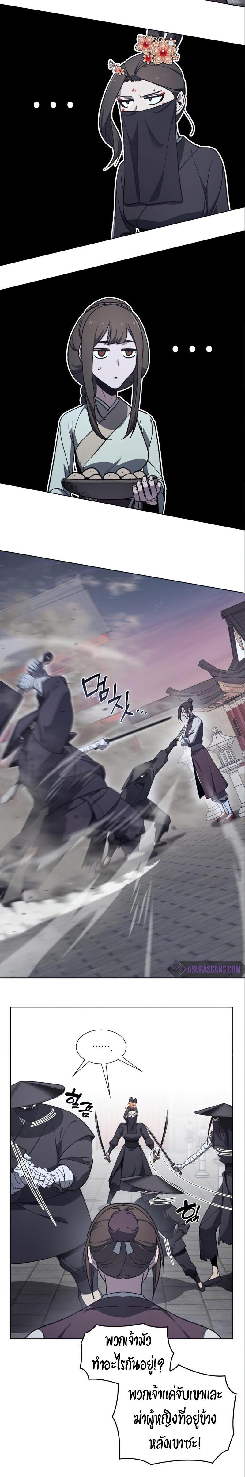 Manga-lc-com อ่านมังงะ อ่านการ์ตูน ออนไลน์ ฟรี I Reincarnated as the Crazed Heir ตอนที่ 1 2 3 4 5 6 7 8 9 10 11 12 13 14 ฟรี ไม่มีโฆษณา Manga-lc - อ่าน มังงะ อ่าน การ์ตูน ออนไลน์ อ่านมังงะ ฟรี