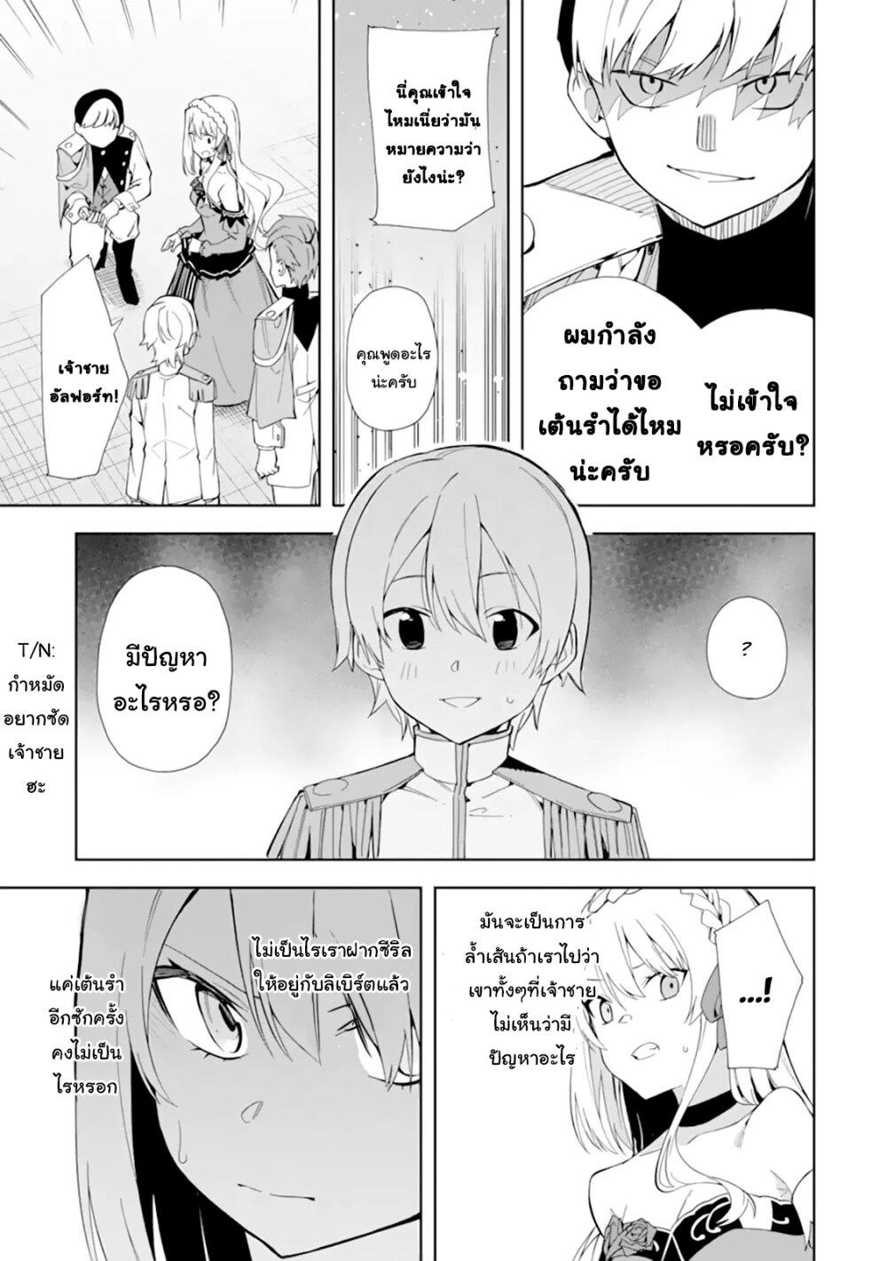 Manga-lc-com อ่านมังงะ อ่านการ์ตูน ออนไลน์ ฟรี Akuyaku Reijou no Shitsuji-sama Hametsu Flag wa Ore ga Tsubusasete Itadakimasu ตอนที่ 1 2 3 4 5 6 7 8 9 10 11 12 13 14 ฟรี ไม่มีโฆษณา Manga-lc - อ่าน มังงะ อ่าน การ์ตูน ออนไลน์ อ่านมังงะ ฟรี