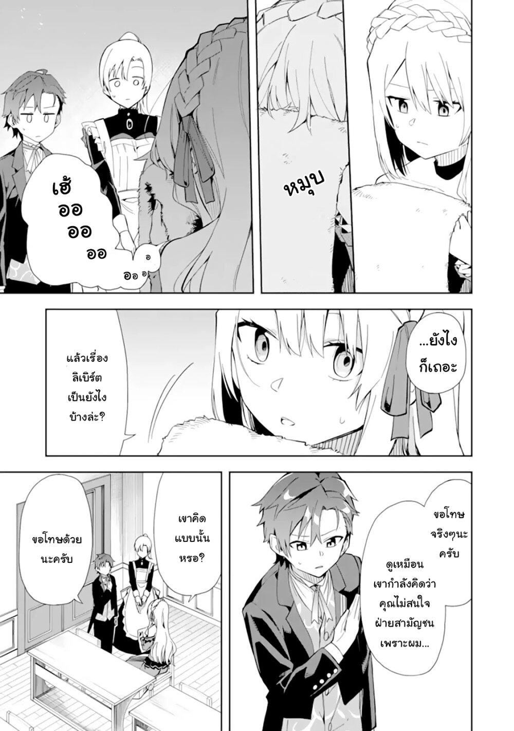 Manga-lc-com อ่านมังงะ อ่านการ์ตูน ออนไลน์ ฟรี Akuyaku Reijou no Shitsuji-sama Hametsu Flag wa Ore ga Tsubusasete Itadakimasu ตอนที่ 1 2 3 4 5 6 7 8 9 10 11 12 13 14 ฟรี ไม่มีโฆษณา Manga-lc - อ่าน มังงะ อ่าน การ์ตูน ออนไลน์ อ่านมังงะ ฟรี