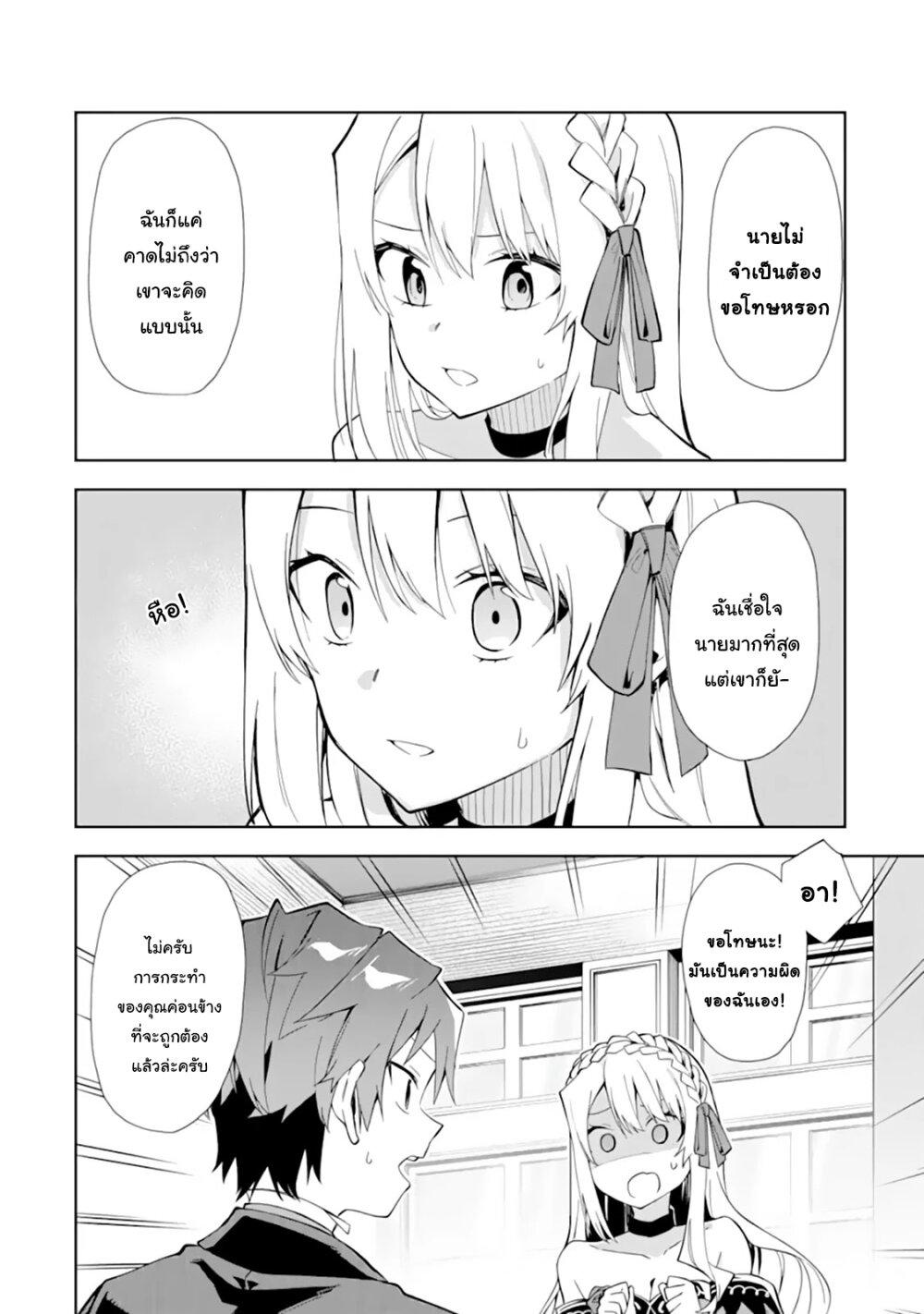 Manga-lc-com อ่านมังงะ อ่านการ์ตูน ออนไลน์ ฟรี Akuyaku Reijou no Shitsuji-sama Hametsu Flag wa Ore ga Tsubusasete Itadakimasu ตอนที่ 1 2 3 4 5 6 7 8 9 10 11 12 13 14 ฟรี ไม่มีโฆษณา Manga-lc - อ่าน มังงะ อ่าน การ์ตูน ออนไลน์ อ่านมังงะ ฟรี