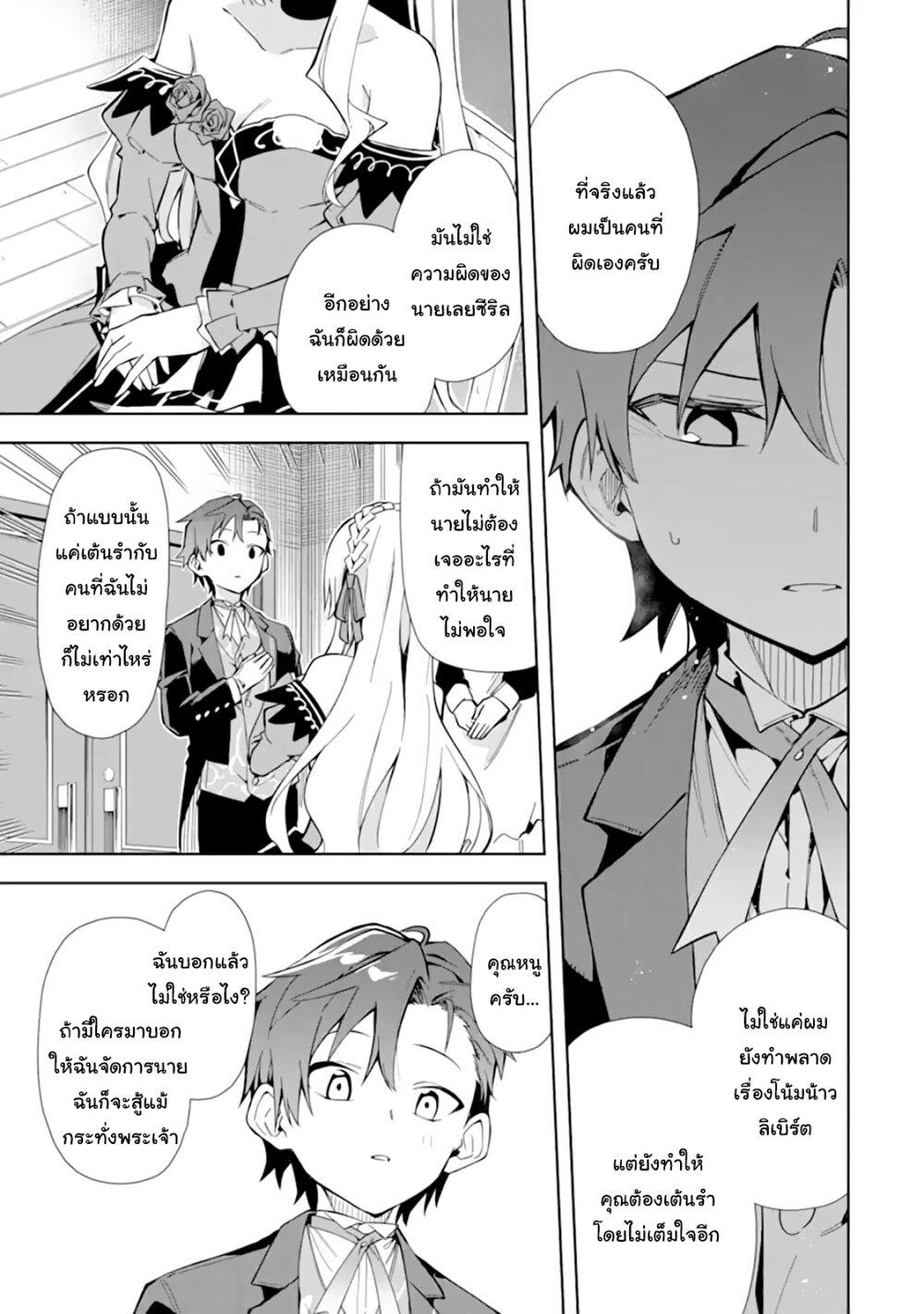 Manga-lc-com อ่านมังงะ อ่านการ์ตูน ออนไลน์ ฟรี Akuyaku Reijou no Shitsuji-sama Hametsu Flag wa Ore ga Tsubusasete Itadakimasu ตอนที่ 1 2 3 4 5 6 7 8 9 10 11 12 13 14 ฟรี ไม่มีโฆษณา Manga-lc - อ่าน มังงะ อ่าน การ์ตูน ออนไลน์ อ่านมังงะ ฟรี