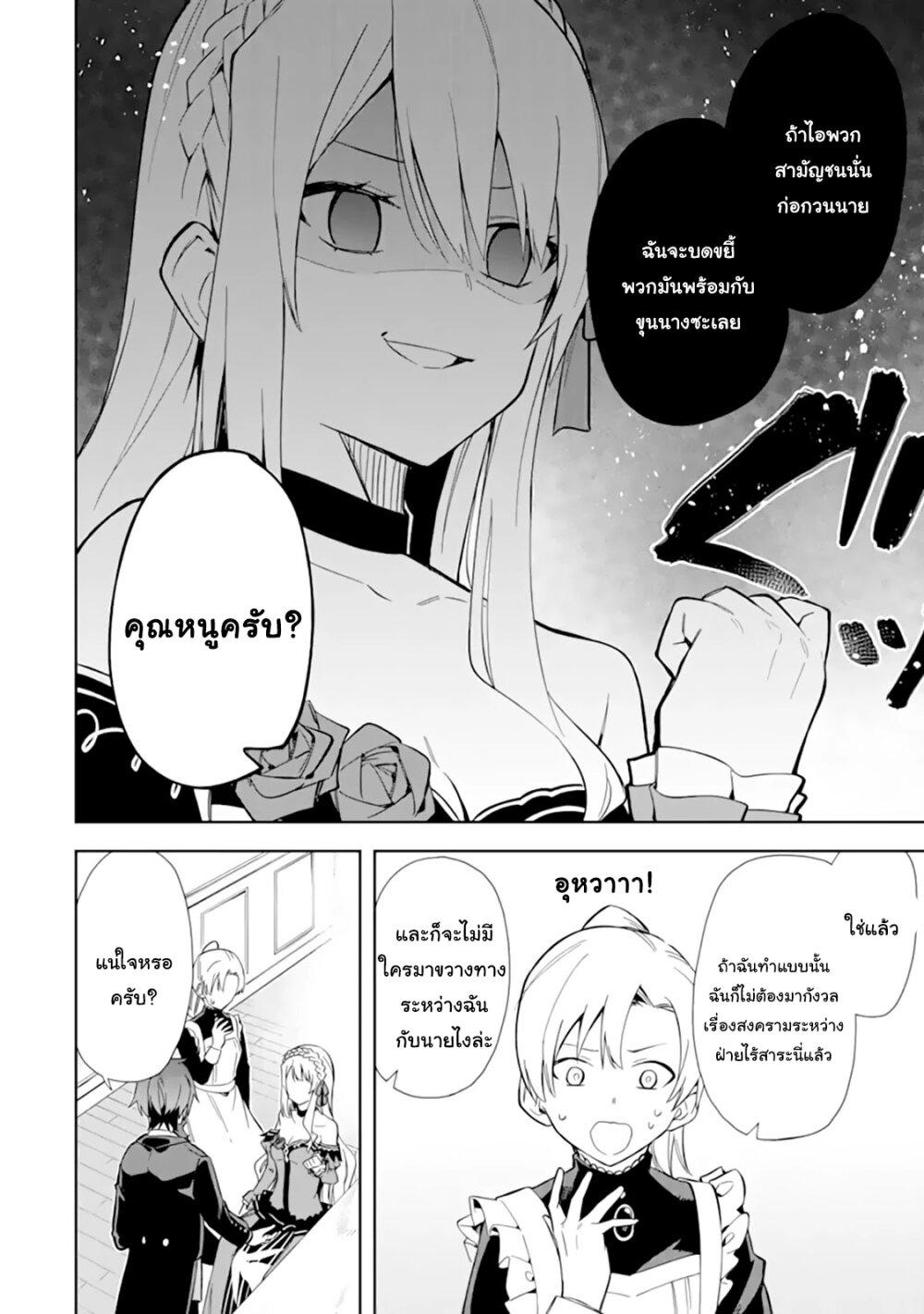Manga-lc-com อ่านมังงะ อ่านการ์ตูน ออนไลน์ ฟรี Akuyaku Reijou no Shitsuji-sama Hametsu Flag wa Ore ga Tsubusasete Itadakimasu ตอนที่ 1 2 3 4 5 6 7 8 9 10 11 12 13 14 ฟรี ไม่มีโฆษณา Manga-lc - อ่าน มังงะ อ่าน การ์ตูน ออนไลน์ อ่านมังงะ ฟรี