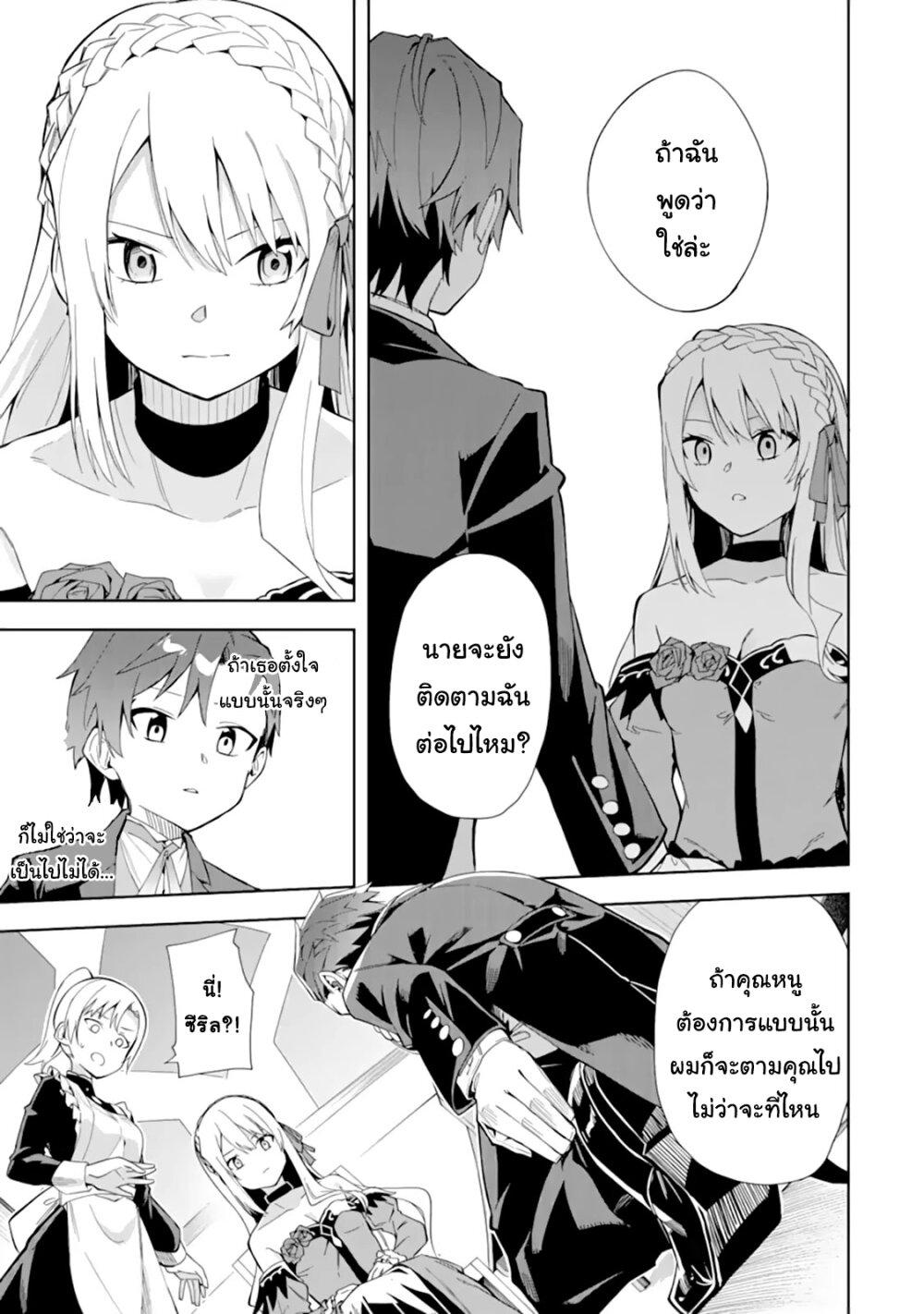 Manga-lc-com อ่านมังงะ อ่านการ์ตูน ออนไลน์ ฟรี Akuyaku Reijou no Shitsuji-sama Hametsu Flag wa Ore ga Tsubusasete Itadakimasu ตอนที่ 1 2 3 4 5 6 7 8 9 10 11 12 13 14 ฟรี ไม่มีโฆษณา Manga-lc - อ่าน มังงะ อ่าน การ์ตูน ออนไลน์ อ่านมังงะ ฟรี