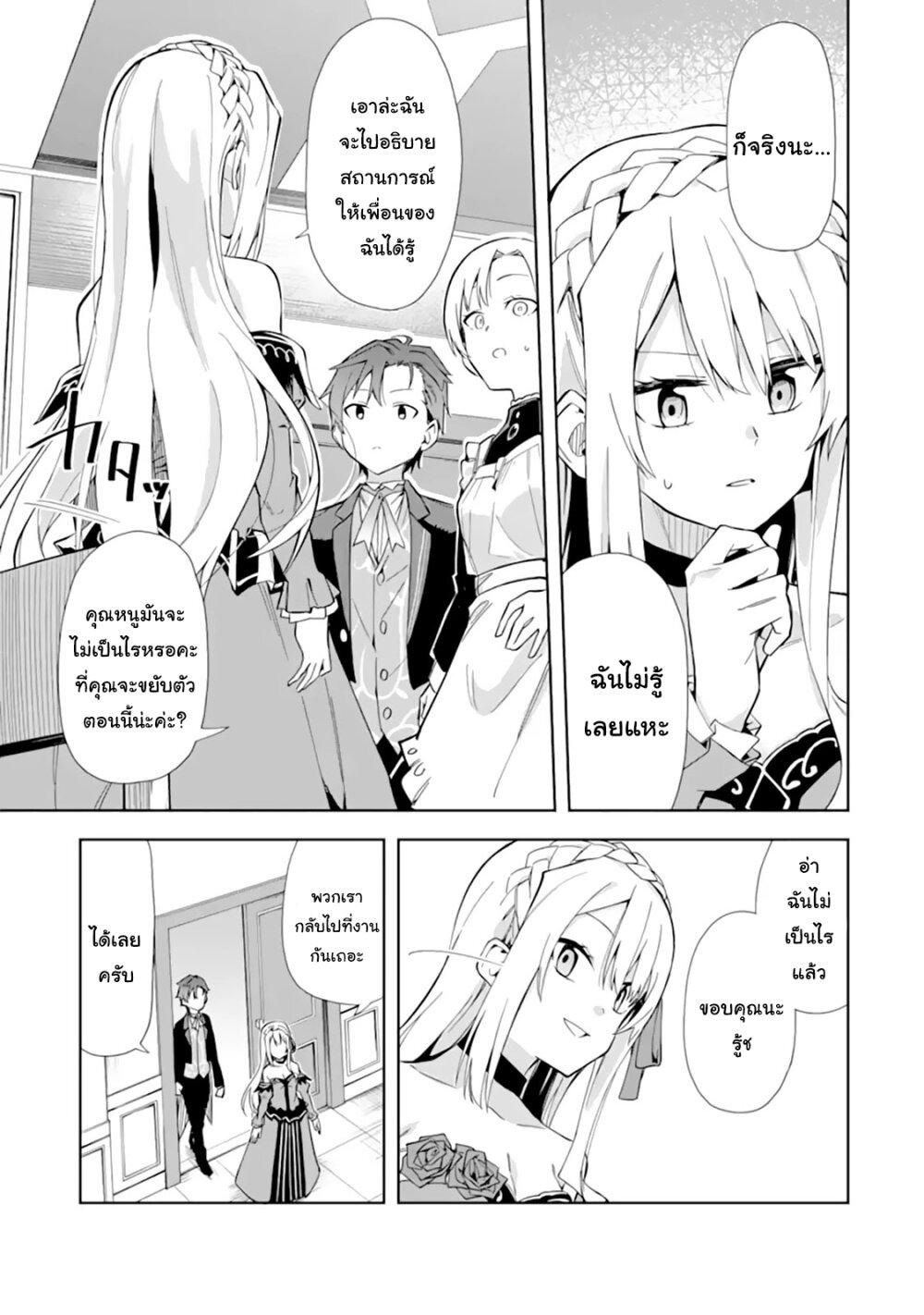Manga-lc-com อ่านมังงะ อ่านการ์ตูน ออนไลน์ ฟรี Akuyaku Reijou no Shitsuji-sama Hametsu Flag wa Ore ga Tsubusasete Itadakimasu ตอนที่ 1 2 3 4 5 6 7 8 9 10 11 12 13 14 ฟรี ไม่มีโฆษณา Manga-lc - อ่าน มังงะ อ่าน การ์ตูน ออนไลน์ อ่านมังงะ ฟรี