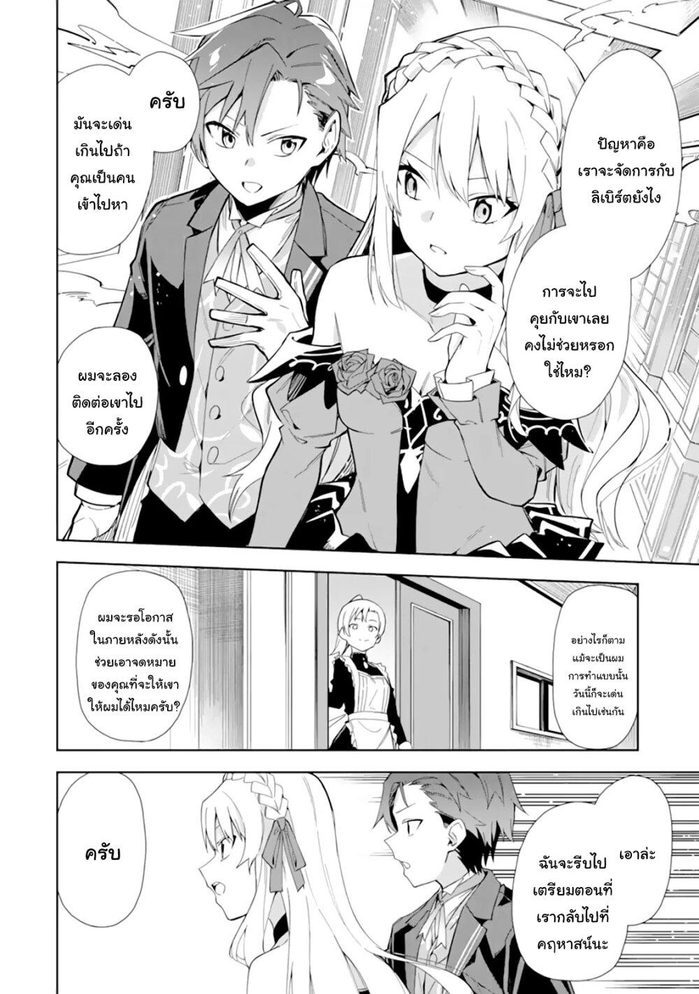 Manga-lc-com อ่านมังงะ อ่านการ์ตูน ออนไลน์ ฟรี Akuyaku Reijou no Shitsuji-sama Hametsu Flag wa Ore ga Tsubusasete Itadakimasu ตอนที่ 1 2 3 4 5 6 7 8 9 10 11 12 13 14 ฟรี ไม่มีโฆษณา Manga-lc - อ่าน มังงะ อ่าน การ์ตูน ออนไลน์ อ่านมังงะ ฟรี