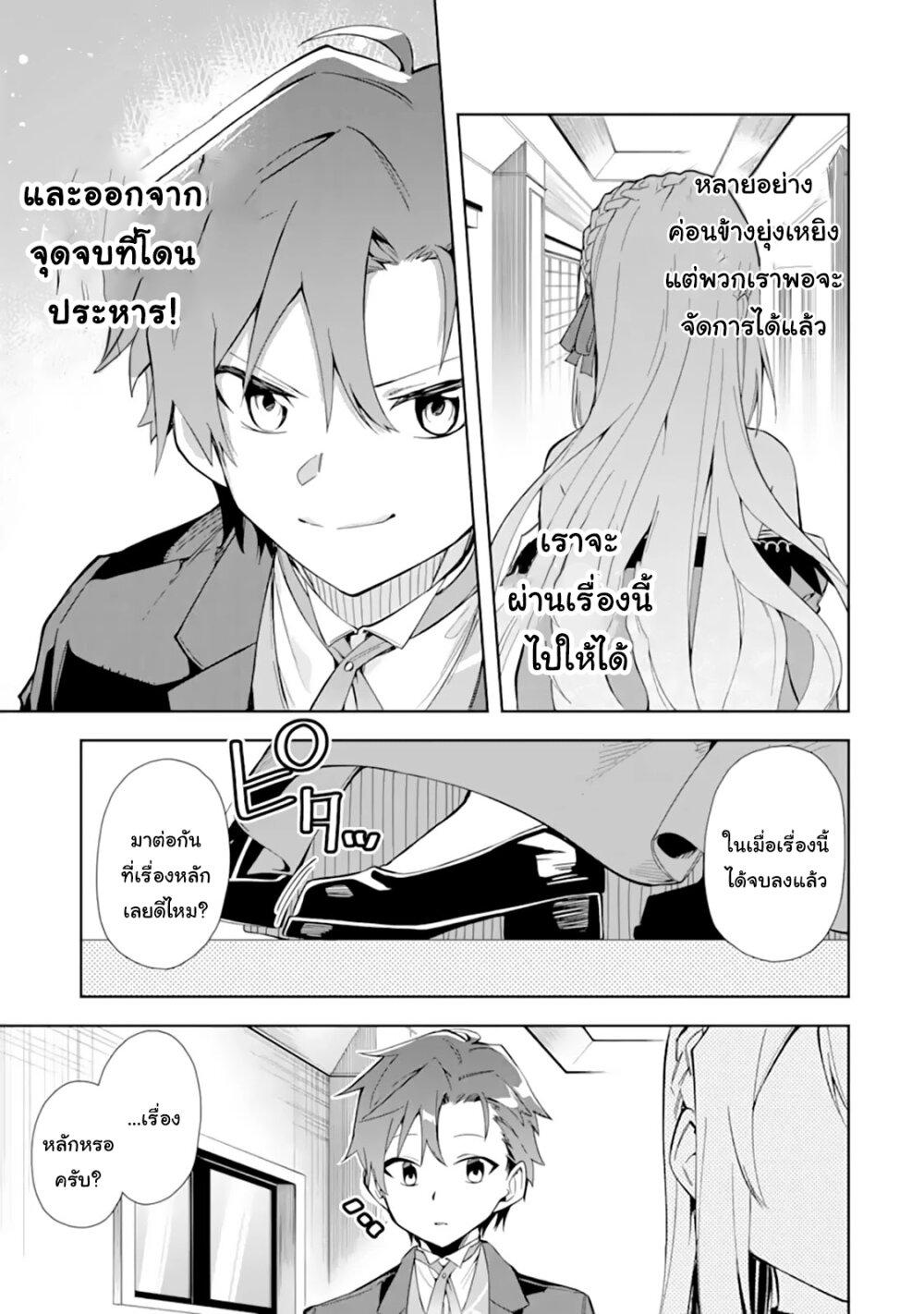 Manga-lc-com อ่านมังงะ อ่านการ์ตูน ออนไลน์ ฟรี Akuyaku Reijou no Shitsuji-sama Hametsu Flag wa Ore ga Tsubusasete Itadakimasu ตอนที่ 1 2 3 4 5 6 7 8 9 10 11 12 13 14 ฟรี ไม่มีโฆษณา Manga-lc - อ่าน มังงะ อ่าน การ์ตูน ออนไลน์ อ่านมังงะ ฟรี