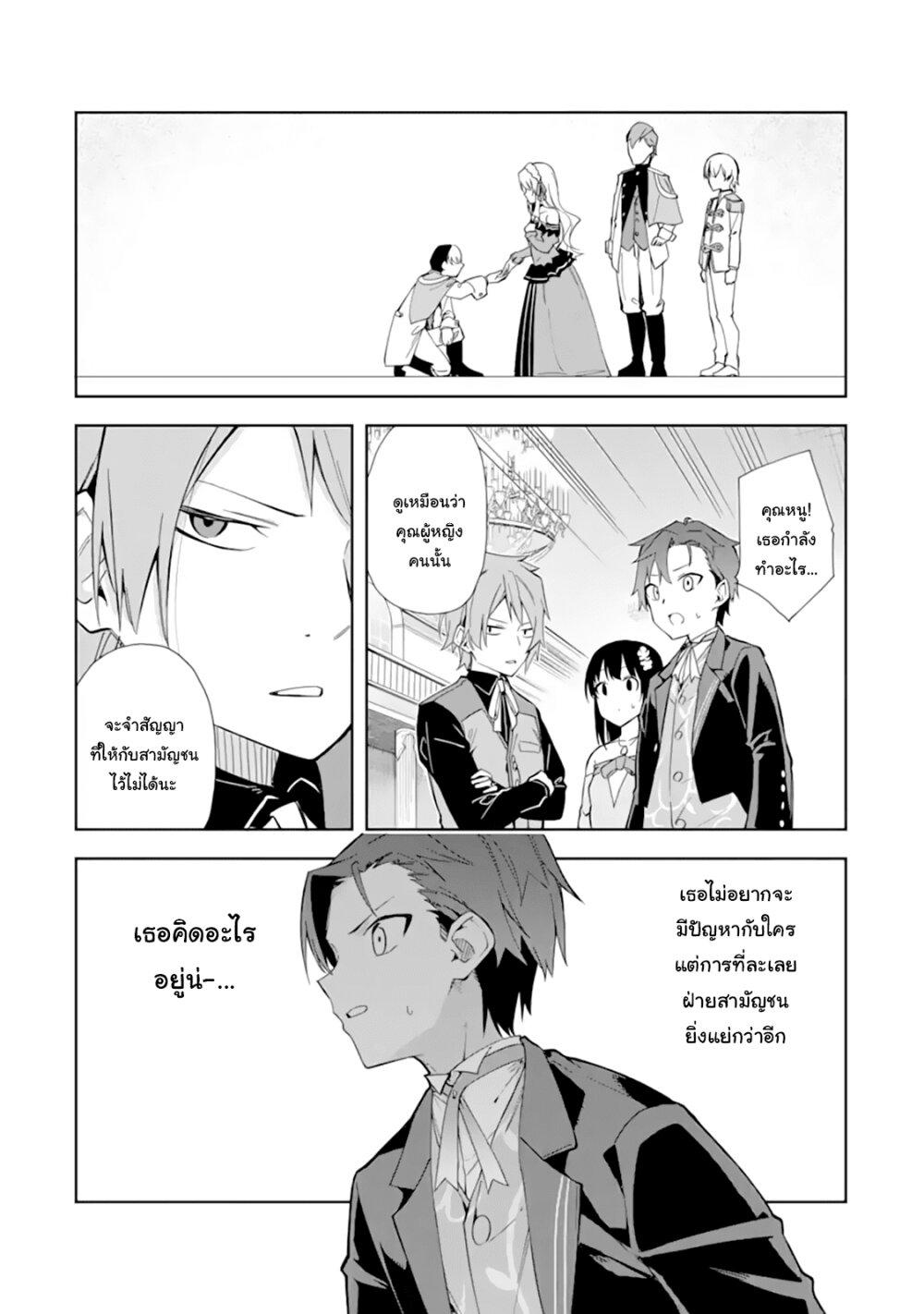 Manga-lc-com อ่านมังงะ อ่านการ์ตูน ออนไลน์ ฟรี Akuyaku Reijou no Shitsuji-sama Hametsu Flag wa Ore ga Tsubusasete Itadakimasu ตอนที่ 1 2 3 4 5 6 7 8 9 10 11 12 13 14 ฟรี ไม่มีโฆษณา Manga-lc - อ่าน มังงะ อ่าน การ์ตูน ออนไลน์ อ่านมังงะ ฟรี