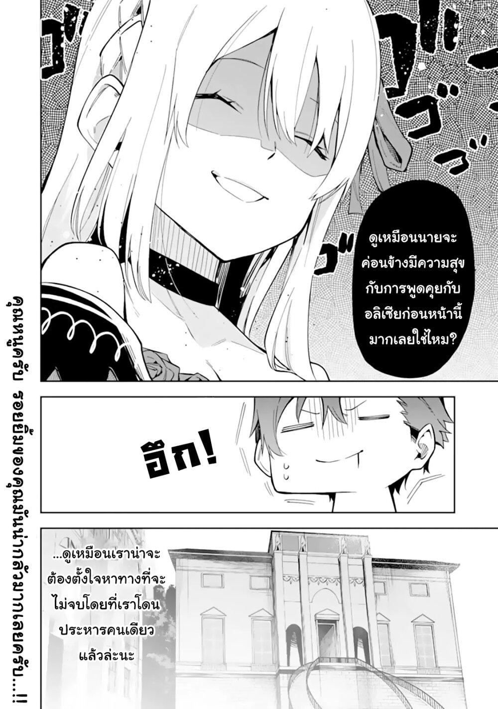 Manga-lc-com อ่านมังงะ อ่านการ์ตูน ออนไลน์ ฟรี Akuyaku Reijou no Shitsuji-sama Hametsu Flag wa Ore ga Tsubusasete Itadakimasu ตอนที่ 1 2 3 4 5 6 7 8 9 10 11 12 13 14 ฟรี ไม่มีโฆษณา Manga-lc - อ่าน มังงะ อ่าน การ์ตูน ออนไลน์ อ่านมังงะ ฟรี