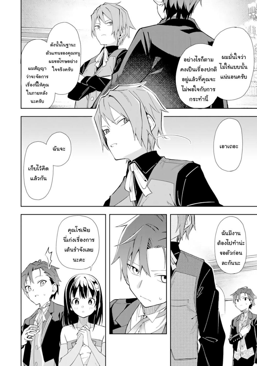 Manga-lc-com อ่านมังงะ อ่านการ์ตูน ออนไลน์ ฟรี Akuyaku Reijou no Shitsuji-sama Hametsu Flag wa Ore ga Tsubusasete Itadakimasu ตอนที่ 1 2 3 4 5 6 7 8 9 10 11 12 13 14 ฟรี ไม่มีโฆษณา Manga-lc - อ่าน มังงะ อ่าน การ์ตูน ออนไลน์ อ่านมังงะ ฟรี