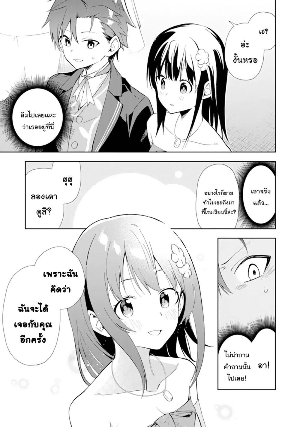 Manga-lc-com อ่านมังงะ อ่านการ์ตูน ออนไลน์ ฟรี Akuyaku Reijou no Shitsuji-sama Hametsu Flag wa Ore ga Tsubusasete Itadakimasu ตอนที่ 1 2 3 4 5 6 7 8 9 10 11 12 13 14 ฟรี ไม่มีโฆษณา Manga-lc - อ่าน มังงะ อ่าน การ์ตูน ออนไลน์ อ่านมังงะ ฟรี