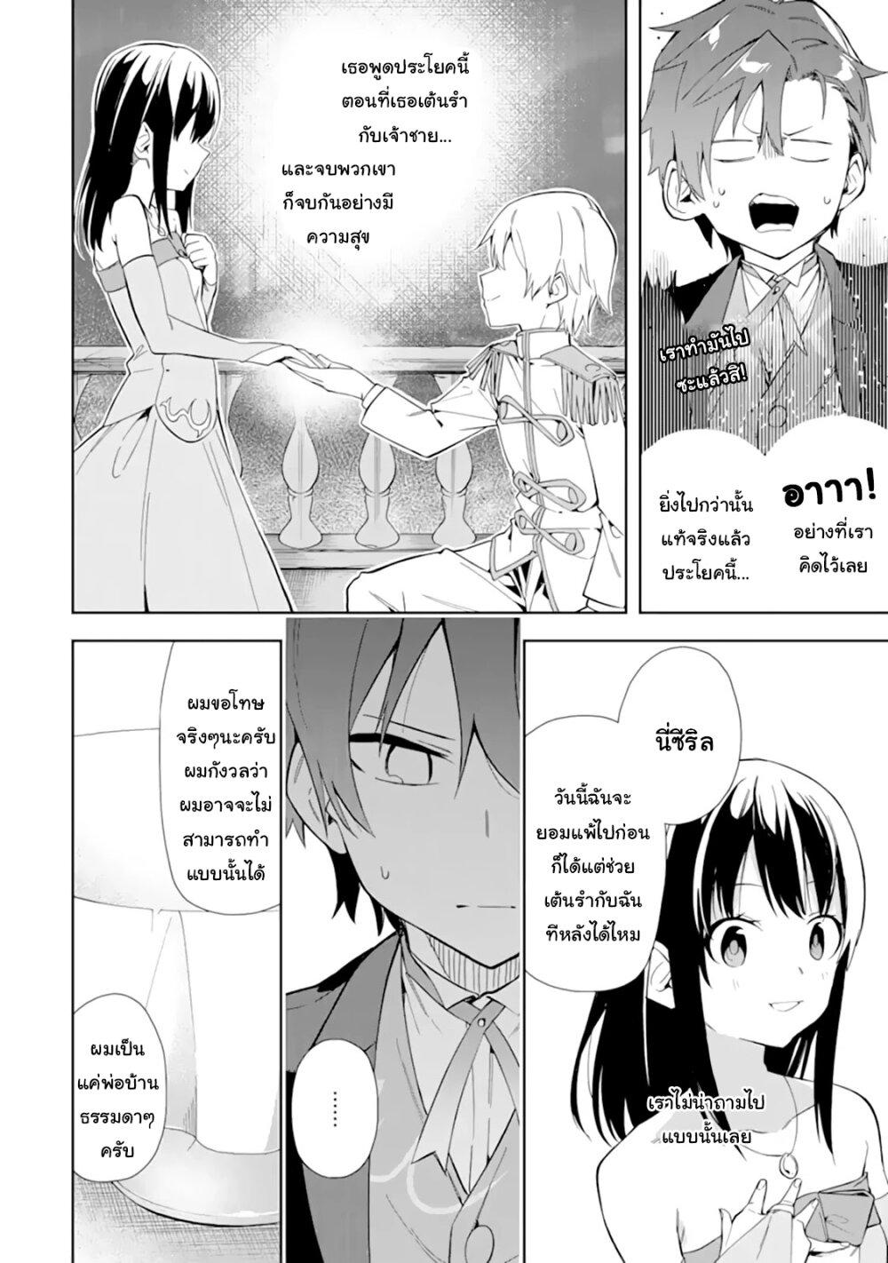 Manga-lc-com อ่านมังงะ อ่านการ์ตูน ออนไลน์ ฟรี Akuyaku Reijou no Shitsuji-sama Hametsu Flag wa Ore ga Tsubusasete Itadakimasu ตอนที่ 1 2 3 4 5 6 7 8 9 10 11 12 13 14 ฟรี ไม่มีโฆษณา Manga-lc - อ่าน มังงะ อ่าน การ์ตูน ออนไลน์ อ่านมังงะ ฟรี