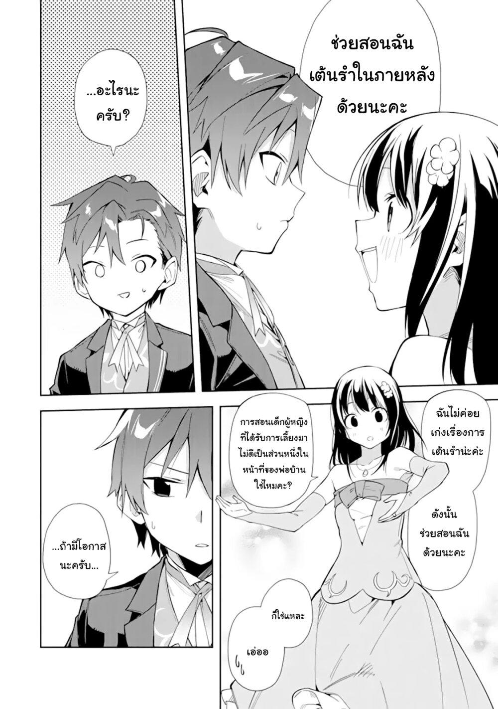 Manga-lc-com อ่านมังงะ อ่านการ์ตูน ออนไลน์ ฟรี Akuyaku Reijou no Shitsuji-sama Hametsu Flag wa Ore ga Tsubusasete Itadakimasu ตอนที่ 1 2 3 4 5 6 7 8 9 10 11 12 13 14 ฟรี ไม่มีโฆษณา Manga-lc - อ่าน มังงะ อ่าน การ์ตูน ออนไลน์ อ่านมังงะ ฟรี