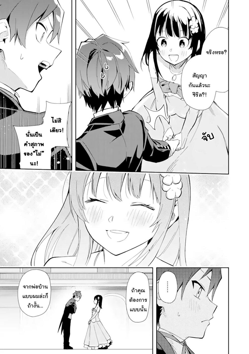 Manga-lc-com อ่านมังงะ อ่านการ์ตูน ออนไลน์ ฟรี Akuyaku Reijou no Shitsuji-sama Hametsu Flag wa Ore ga Tsubusasete Itadakimasu ตอนที่ 1 2 3 4 5 6 7 8 9 10 11 12 13 14 ฟรี ไม่มีโฆษณา Manga-lc - อ่าน มังงะ อ่าน การ์ตูน ออนไลน์ อ่านมังงะ ฟรี