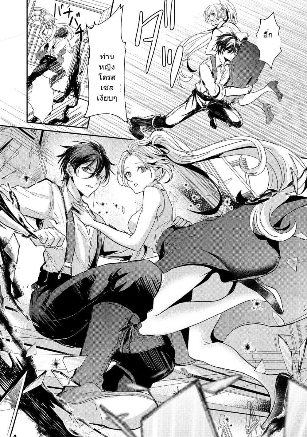 Manga-lc-com อ่านมังงะ อ่านการ์ตูน ออนไลน์ ฟรี Oujo Denka wa Oikari no you desu เลติเชียลโกรธซะแล้วสิ ตอนที่ 1 2 3 4 5 6 7 8 9 10 11 12 13 14 ฟรี ไม่มีโฆษณา Manga-lc - อ่าน มังงะ อ่าน การ์ตูน ออนไลน์ อ่านมังงะ ฟรี