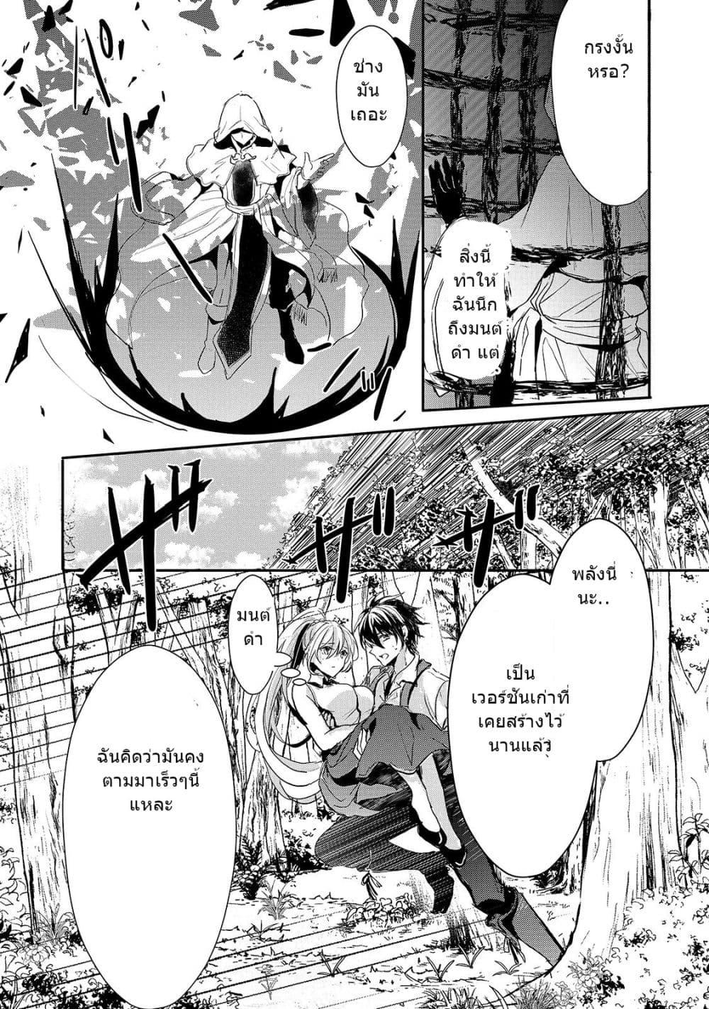 Manga-lc-com อ่านมังงะ อ่านการ์ตูน ออนไลน์ ฟรี Oujo Denka wa Oikari no you desu เลติเชียลโกรธซะแล้วสิ ตอนที่ 1 2 3 4 5 6 7 8 9 10 11 12 13 14 ฟรี ไม่มีโฆษณา Manga-lc - อ่าน มังงะ อ่าน การ์ตูน ออนไลน์ อ่านมังงะ ฟรี