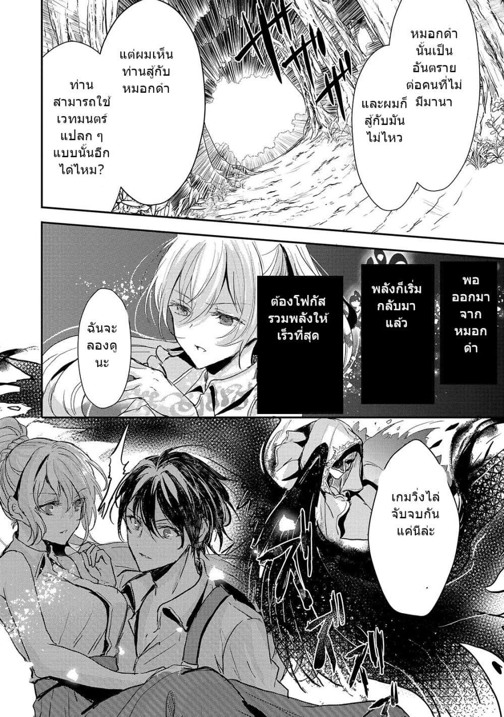 Manga-lc-com อ่านมังงะ อ่านการ์ตูน ออนไลน์ ฟรี Oujo Denka wa Oikari no you desu เลติเชียลโกรธซะแล้วสิ ตอนที่ 1 2 3 4 5 6 7 8 9 10 11 12 13 14 ฟรี ไม่มีโฆษณา Manga-lc - อ่าน มังงะ อ่าน การ์ตูน ออนไลน์ อ่านมังงะ ฟรี