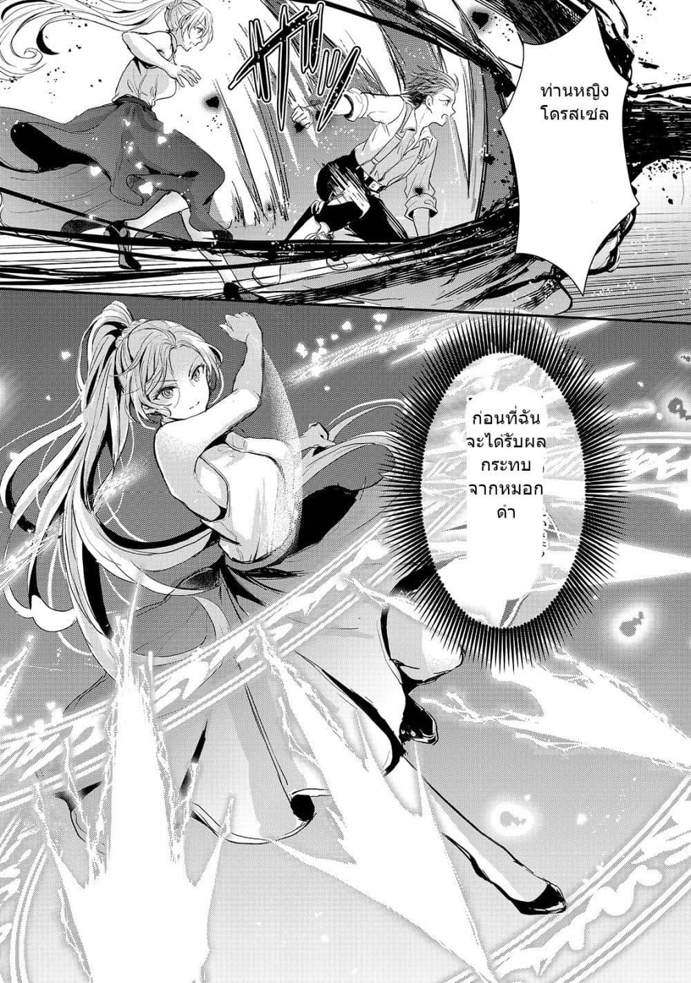 Manga-lc-com อ่านมังงะ อ่านการ์ตูน ออนไลน์ ฟรี Oujo Denka wa Oikari no you desu เลติเชียลโกรธซะแล้วสิ ตอนที่ 1 2 3 4 5 6 7 8 9 10 11 12 13 14 ฟรี ไม่มีโฆษณา Manga-lc - อ่าน มังงะ อ่าน การ์ตูน ออนไลน์ อ่านมังงะ ฟรี