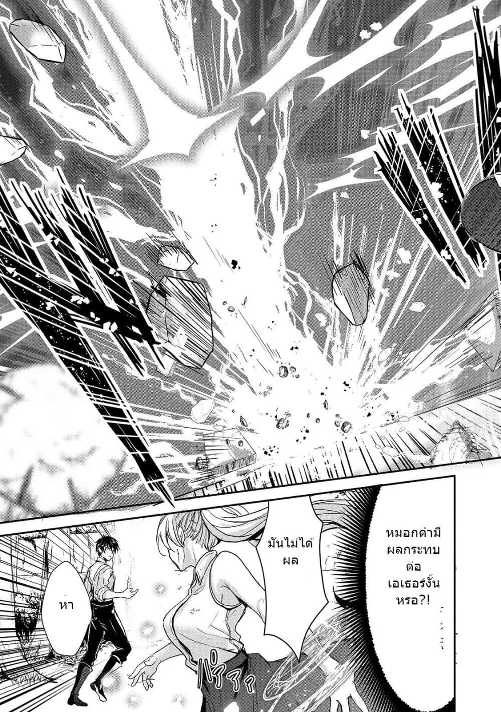 Manga-lc-com อ่านมังงะ อ่านการ์ตูน ออนไลน์ ฟรี Oujo Denka wa Oikari no you desu เลติเชียลโกรธซะแล้วสิ ตอนที่ 1 2 3 4 5 6 7 8 9 10 11 12 13 14 ฟรี ไม่มีโฆษณา Manga-lc - อ่าน มังงะ อ่าน การ์ตูน ออนไลน์ อ่านมังงะ ฟรี