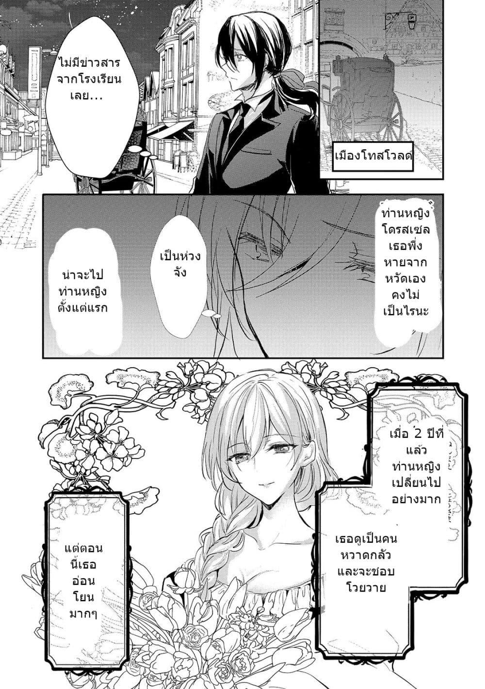 Manga-lc-com อ่านมังงะ อ่านการ์ตูน ออนไลน์ ฟรี Oujo Denka wa Oikari no you desu เลติเชียลโกรธซะแล้วสิ ตอนที่ 1 2 3 4 5 6 7 8 9 10 11 12 13 14 ฟรี ไม่มีโฆษณา Manga-lc - อ่าน มังงะ อ่าน การ์ตูน ออนไลน์ อ่านมังงะ ฟรี