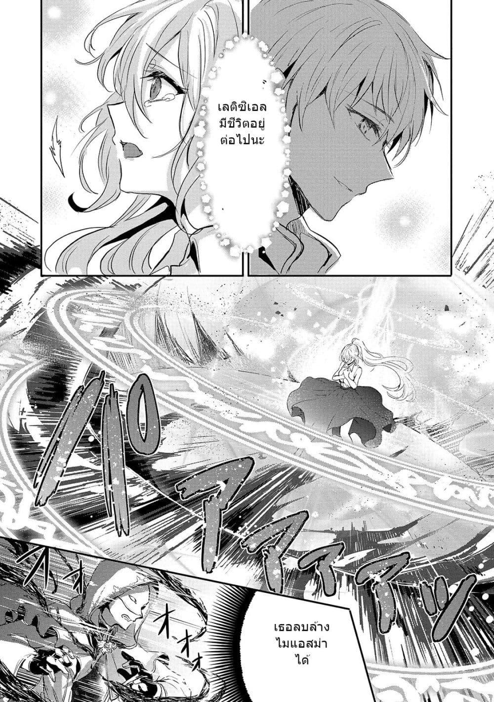Manga-lc-com อ่านมังงะ อ่านการ์ตูน ออนไลน์ ฟรี Oujo Denka wa Oikari no you desu เลติเชียลโกรธซะแล้วสิ ตอนที่ 1 2 3 4 5 6 7 8 9 10 11 12 13 14 ฟรี ไม่มีโฆษณา Manga-lc - อ่าน มังงะ อ่าน การ์ตูน ออนไลน์ อ่านมังงะ ฟรี