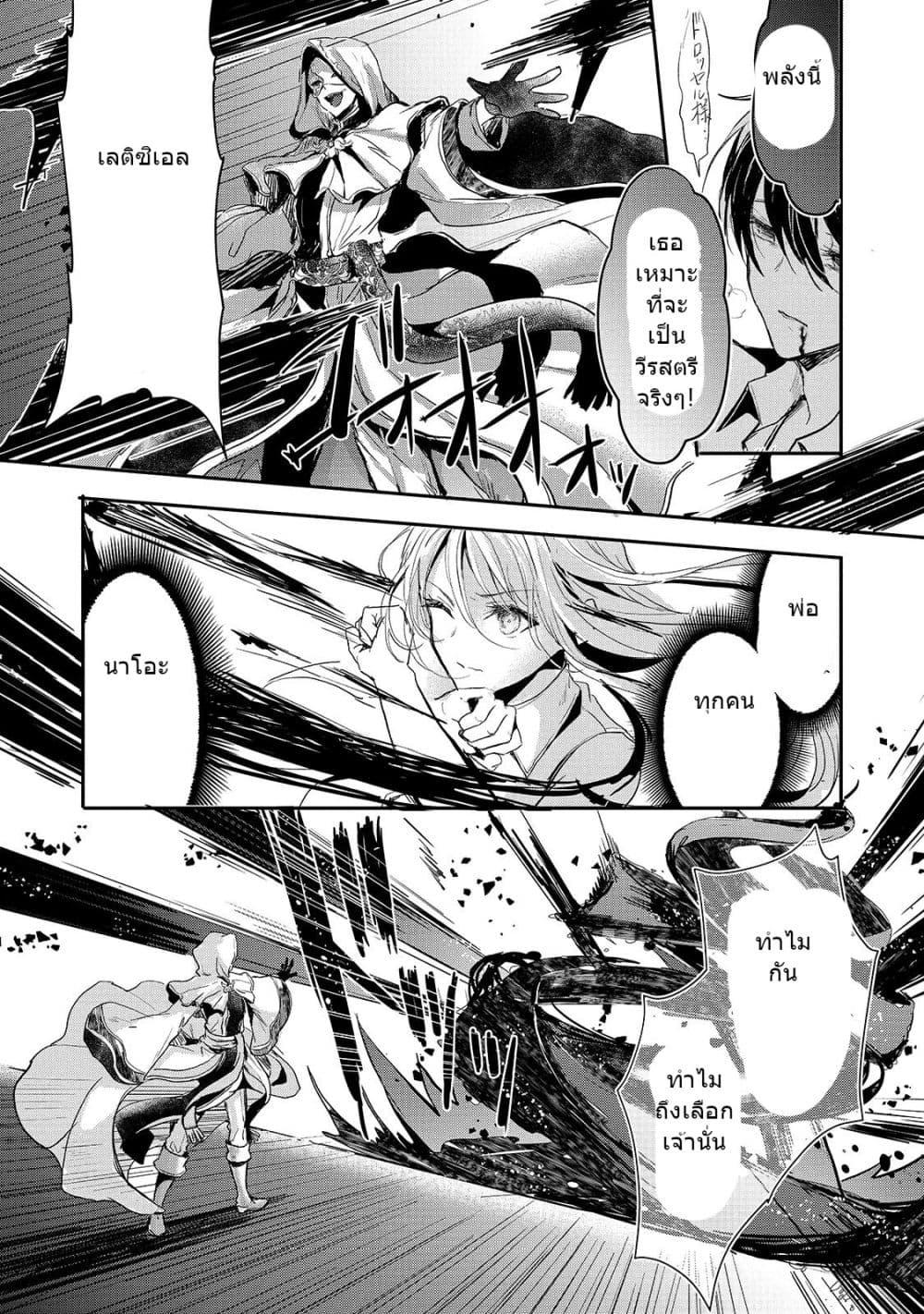Manga-lc-com อ่านมังงะ อ่านการ์ตูน ออนไลน์ ฟรี Oujo Denka wa Oikari no you desu เลติเชียลโกรธซะแล้วสิ ตอนที่ 1 2 3 4 5 6 7 8 9 10 11 12 13 14 ฟรี ไม่มีโฆษณา Manga-lc - อ่าน มังงะ อ่าน การ์ตูน ออนไลน์ อ่านมังงะ ฟรี