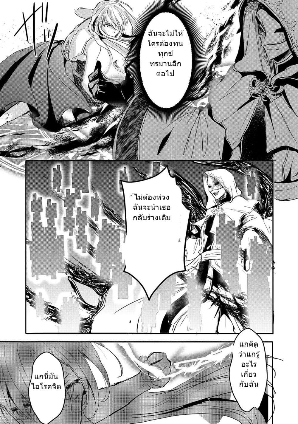 Manga-lc-com อ่านมังงะ อ่านการ์ตูน ออนไลน์ ฟรี Oujo Denka wa Oikari no you desu เลติเชียลโกรธซะแล้วสิ ตอนที่ 1 2 3 4 5 6 7 8 9 10 11 12 13 14 ฟรี ไม่มีโฆษณา Manga-lc - อ่าน มังงะ อ่าน การ์ตูน ออนไลน์ อ่านมังงะ ฟรี