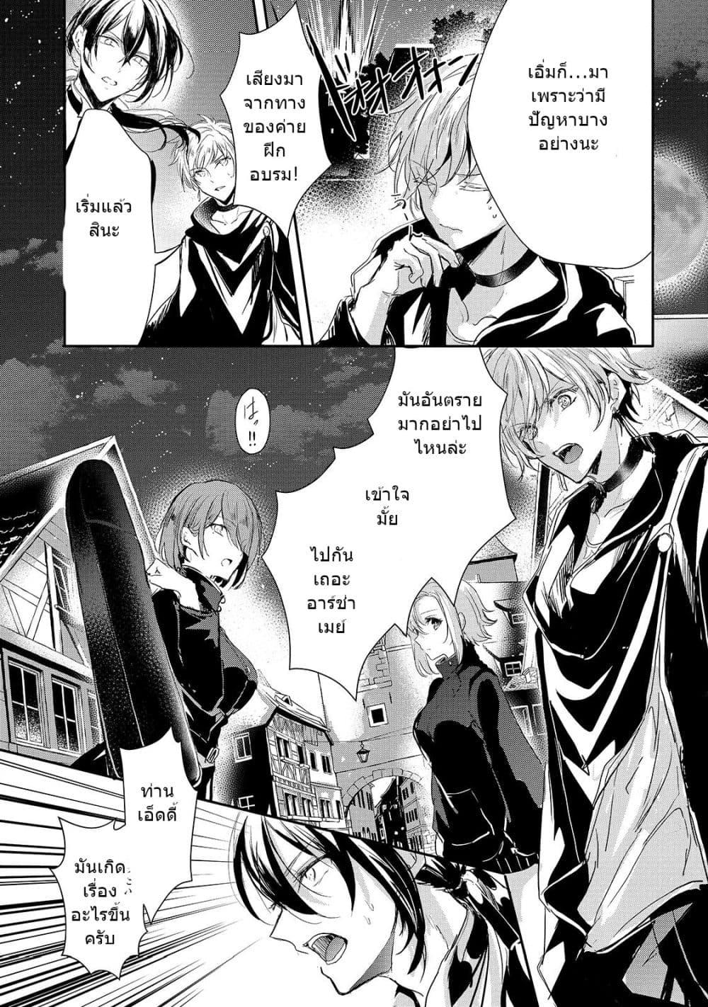 Manga-lc-com อ่านมังงะ อ่านการ์ตูน ออนไลน์ ฟรี Oujo Denka wa Oikari no you desu เลติเชียลโกรธซะแล้วสิ ตอนที่ 1 2 3 4 5 6 7 8 9 10 11 12 13 14 ฟรี ไม่มีโฆษณา Manga-lc - อ่าน มังงะ อ่าน การ์ตูน ออนไลน์ อ่านมังงะ ฟรี