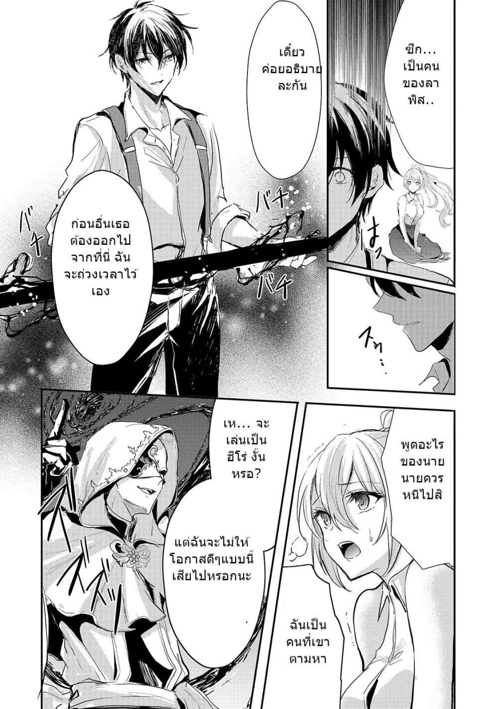 Manga-lc-com อ่านมังงะ อ่านการ์ตูน ออนไลน์ ฟรี Oujo Denka wa Oikari no you desu เลติเชียลโกรธซะแล้วสิ ตอนที่ 1 2 3 4 5 6 7 8 9 10 11 12 13 14 ฟรี ไม่มีโฆษณา Manga-lc - อ่าน มังงะ อ่าน การ์ตูน ออนไลน์ อ่านมังงะ ฟรี