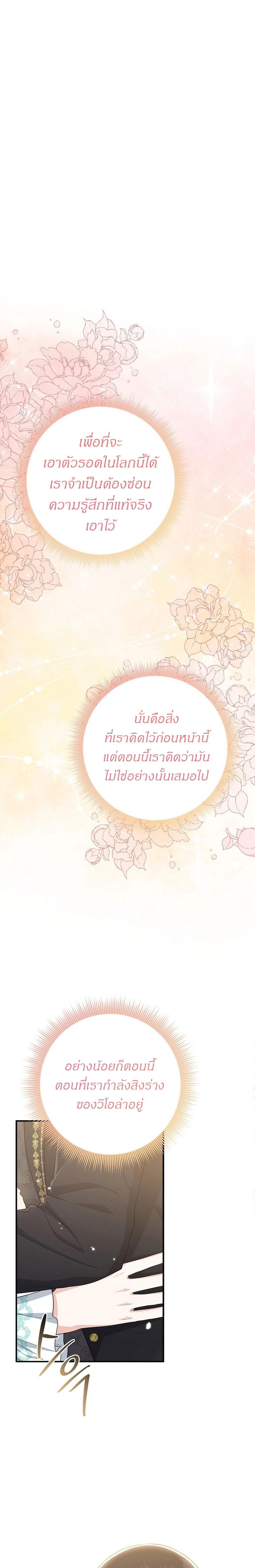 Manga-lc-com อ่านมังงะ อ่านการ์ตูน ออนไลน์ ฟรี I Played the Role of the Adopted Daughter Too Well ตอนที่ 1 2 3 4 5 6 7 8 9 10 11 12 13 14 ฟรี ไม่มีโฆษณา Manga-lc - อ่าน มังงะ อ่าน การ์ตูน ออนไลน์ อ่านมังงะ ฟรี