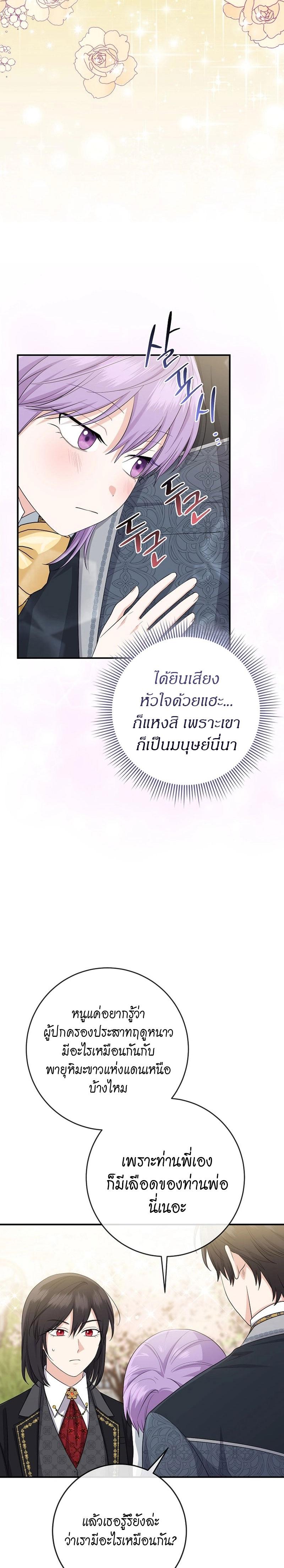 Manga-lc-com อ่านมังงะ อ่านการ์ตูน ออนไลน์ ฟรี I Played the Role of the Adopted Daughter Too Well ตอนที่ 1 2 3 4 5 6 7 8 9 10 11 12 13 14 ฟรี ไม่มีโฆษณา Manga-lc - อ่าน มังงะ อ่าน การ์ตูน ออนไลน์ อ่านมังงะ ฟรี