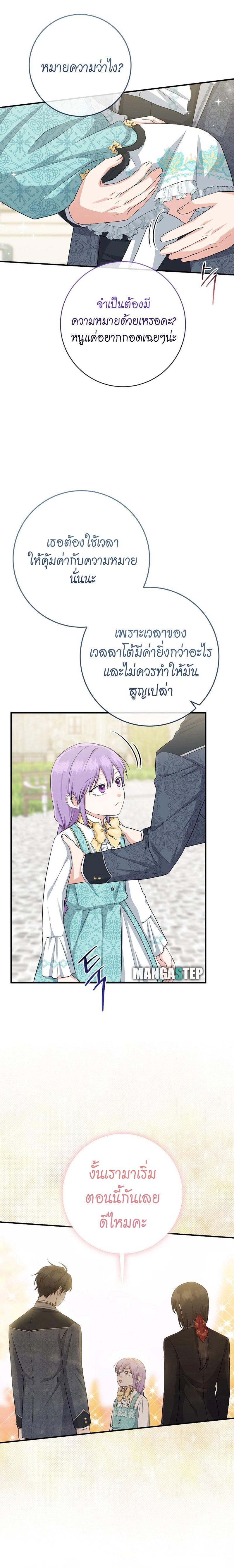 Manga-lc-com อ่านมังงะ อ่านการ์ตูน ออนไลน์ ฟรี I Played the Role of the Adopted Daughter Too Well ตอนที่ 1 2 3 4 5 6 7 8 9 10 11 12 13 14 ฟรี ไม่มีโฆษณา Manga-lc - อ่าน มังงะ อ่าน การ์ตูน ออนไลน์ อ่านมังงะ ฟรี