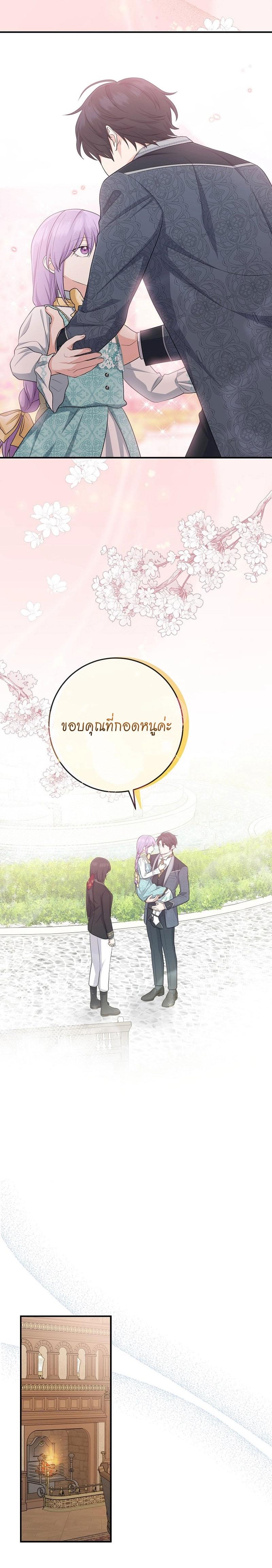 Manga-lc-com อ่านมังงะ อ่านการ์ตูน ออนไลน์ ฟรี I Played the Role of the Adopted Daughter Too Well ตอนที่ 1 2 3 4 5 6 7 8 9 10 11 12 13 14 ฟรี ไม่มีโฆษณา Manga-lc - อ่าน มังงะ อ่าน การ์ตูน ออนไลน์ อ่านมังงะ ฟรี