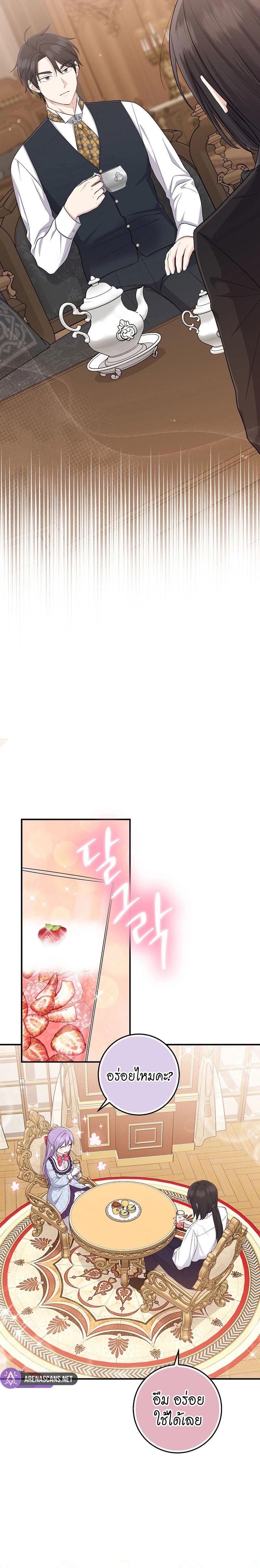 Manga-lc-com อ่านมังงะ อ่านการ์ตูน ออนไลน์ ฟรี I Played the Role of the Adopted Daughter Too Well ตอนที่ 1 2 3 4 5 6 7 8 9 10 11 12 13 14 ฟรี ไม่มีโฆษณา Manga-lc - อ่าน มังงะ อ่าน การ์ตูน ออนไลน์ อ่านมังงะ ฟรี