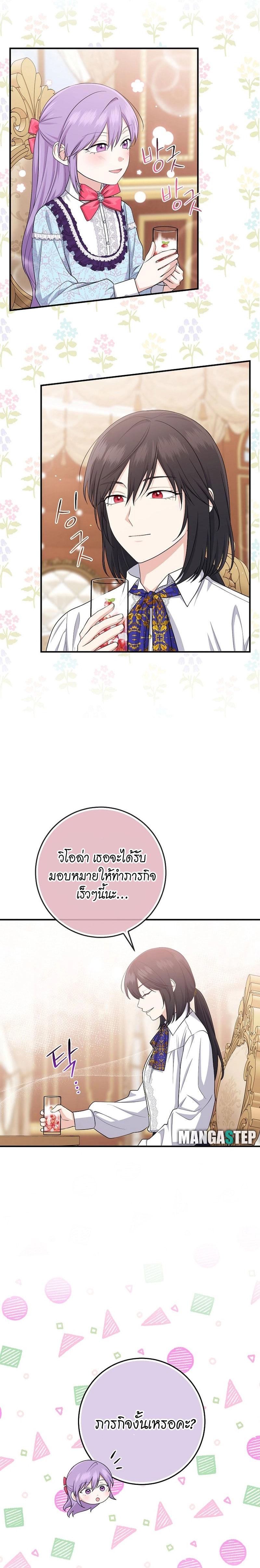 Manga-lc-com อ่านมังงะ อ่านการ์ตูน ออนไลน์ ฟรี I Played the Role of the Adopted Daughter Too Well ตอนที่ 1 2 3 4 5 6 7 8 9 10 11 12 13 14 ฟรี ไม่มีโฆษณา Manga-lc - อ่าน มังงะ อ่าน การ์ตูน ออนไลน์ อ่านมังงะ ฟรี
