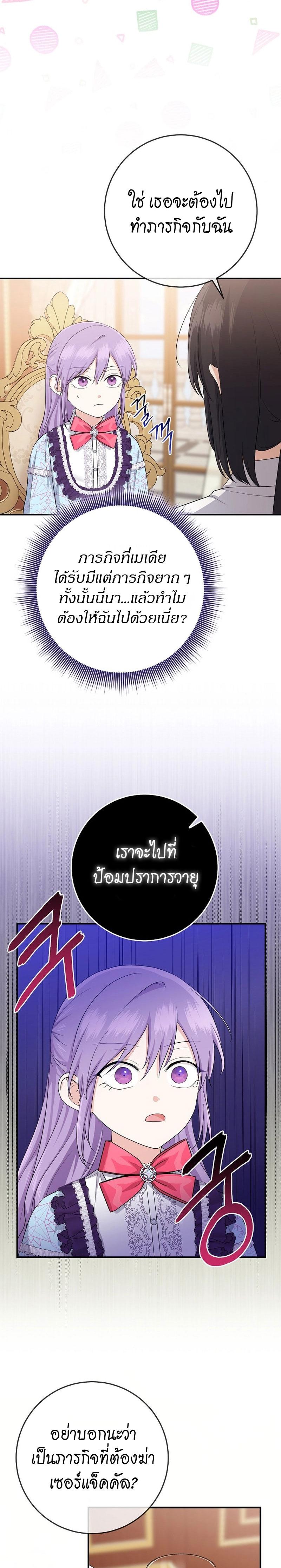Manga-lc-com อ่านมังงะ อ่านการ์ตูน ออนไลน์ ฟรี I Played the Role of the Adopted Daughter Too Well ตอนที่ 1 2 3 4 5 6 7 8 9 10 11 12 13 14 ฟรี ไม่มีโฆษณา Manga-lc - อ่าน มังงะ อ่าน การ์ตูน ออนไลน์ อ่านมังงะ ฟรี