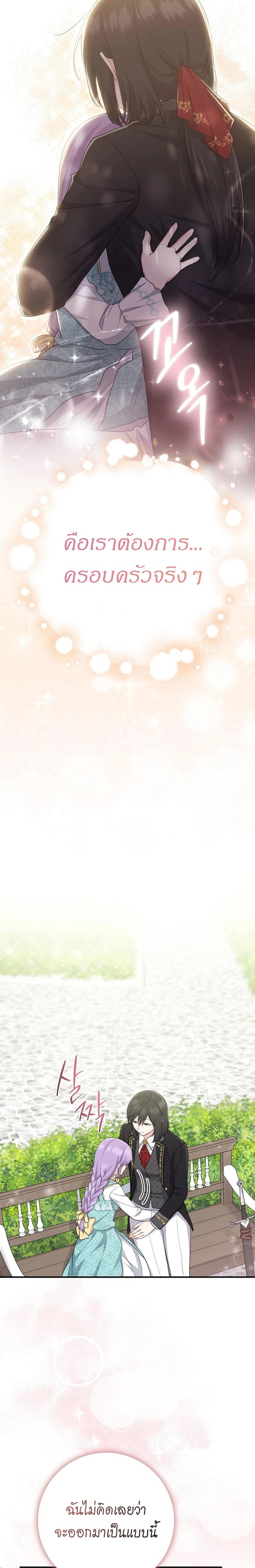 Manga-lc-com อ่านมังงะ อ่านการ์ตูน ออนไลน์ ฟรี I Played the Role of the Adopted Daughter Too Well ตอนที่ 1 2 3 4 5 6 7 8 9 10 11 12 13 14 ฟรี ไม่มีโฆษณา Manga-lc - อ่าน มังงะ อ่าน การ์ตูน ออนไลน์ อ่านมังงะ ฟรี