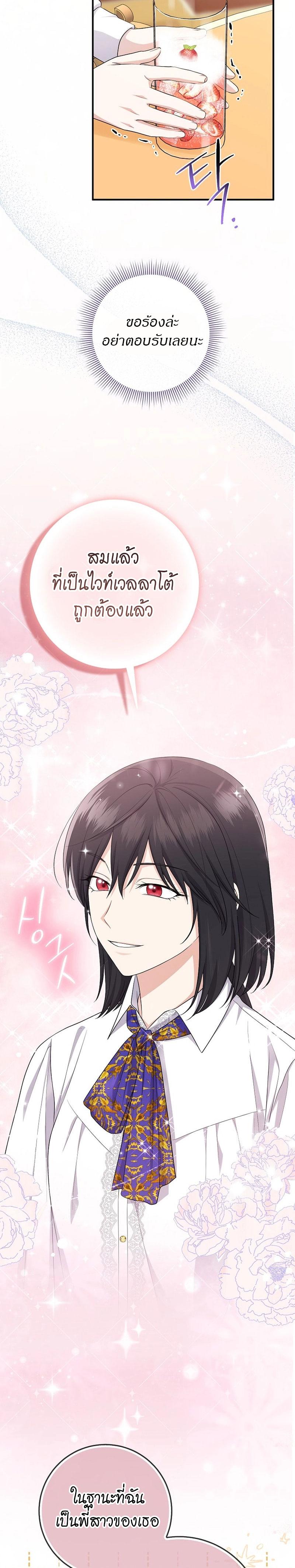 Manga-lc-com อ่านมังงะ อ่านการ์ตูน ออนไลน์ ฟรี I Played the Role of the Adopted Daughter Too Well ตอนที่ 1 2 3 4 5 6 7 8 9 10 11 12 13 14 ฟรี ไม่มีโฆษณา Manga-lc - อ่าน มังงะ อ่าน การ์ตูน ออนไลน์ อ่านมังงะ ฟรี
