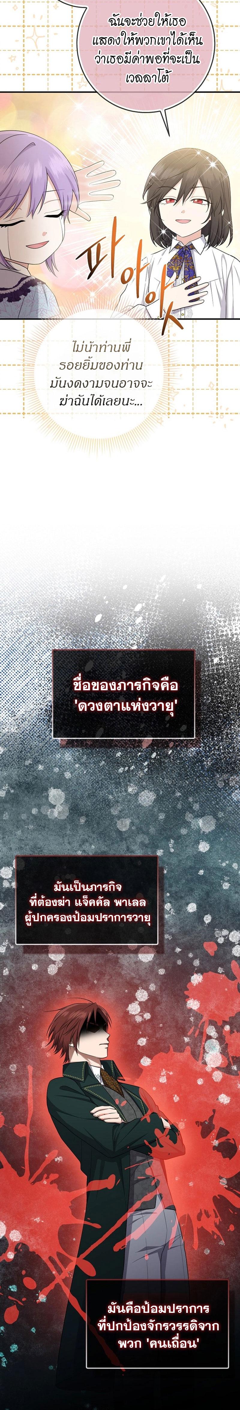 Manga-lc-com อ่านมังงะ อ่านการ์ตูน ออนไลน์ ฟรี I Played the Role of the Adopted Daughter Too Well ตอนที่ 1 2 3 4 5 6 7 8 9 10 11 12 13 14 ฟรี ไม่มีโฆษณา Manga-lc - อ่าน มังงะ อ่าน การ์ตูน ออนไลน์ อ่านมังงะ ฟรี