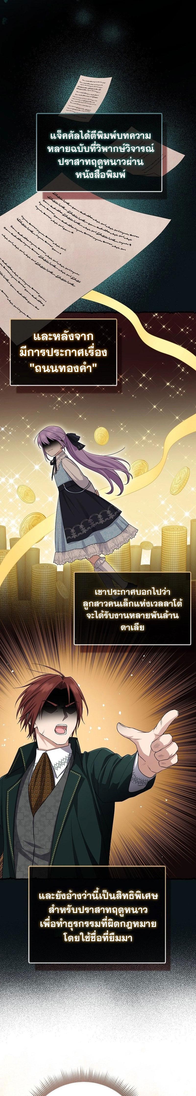 Manga-lc-com อ่านมังงะ อ่านการ์ตูน ออนไลน์ ฟรี I Played the Role of the Adopted Daughter Too Well ตอนที่ 1 2 3 4 5 6 7 8 9 10 11 12 13 14 ฟรี ไม่มีโฆษณา Manga-lc - อ่าน มังงะ อ่าน การ์ตูน ออนไลน์ อ่านมังงะ ฟรี