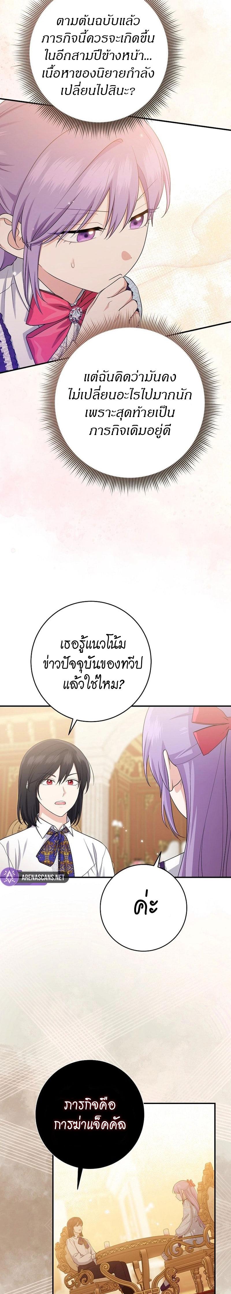 Manga-lc-com อ่านมังงะ อ่านการ์ตูน ออนไลน์ ฟรี I Played the Role of the Adopted Daughter Too Well ตอนที่ 1 2 3 4 5 6 7 8 9 10 11 12 13 14 ฟรี ไม่มีโฆษณา Manga-lc - อ่าน มังงะ อ่าน การ์ตูน ออนไลน์ อ่านมังงะ ฟรี