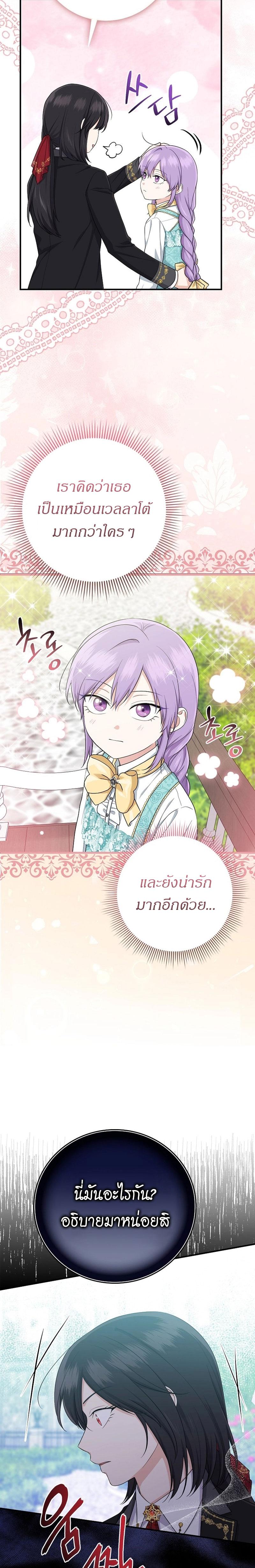 Manga-lc-com อ่านมังงะ อ่านการ์ตูน ออนไลน์ ฟรี I Played the Role of the Adopted Daughter Too Well ตอนที่ 1 2 3 4 5 6 7 8 9 10 11 12 13 14 ฟรี ไม่มีโฆษณา Manga-lc - อ่าน มังงะ อ่าน การ์ตูน ออนไลน์ อ่านมังงะ ฟรี