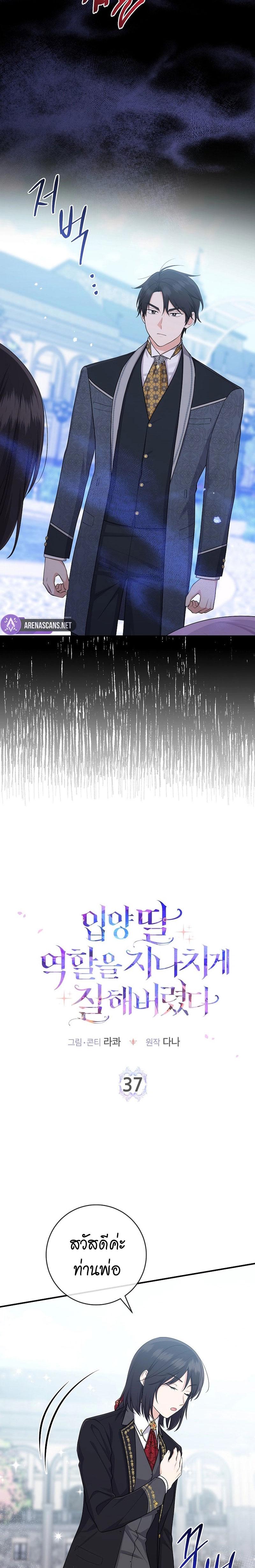 Manga-lc-com อ่านมังงะ อ่านการ์ตูน ออนไลน์ ฟรี I Played the Role of the Adopted Daughter Too Well ตอนที่ 1 2 3 4 5 6 7 8 9 10 11 12 13 14 ฟรี ไม่มีโฆษณา Manga-lc - อ่าน มังงะ อ่าน การ์ตูน ออนไลน์ อ่านมังงะ ฟรี