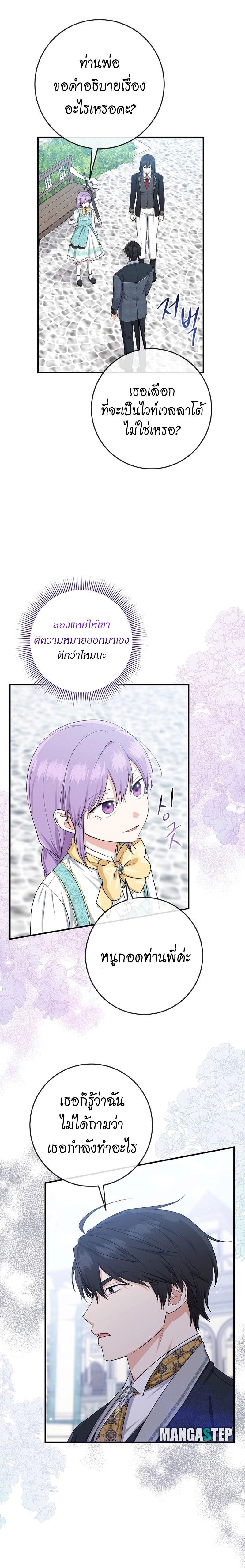 Manga-lc-com อ่านมังงะ อ่านการ์ตูน ออนไลน์ ฟรี I Played the Role of the Adopted Daughter Too Well ตอนที่ 1 2 3 4 5 6 7 8 9 10 11 12 13 14 ฟรี ไม่มีโฆษณา Manga-lc - อ่าน มังงะ อ่าน การ์ตูน ออนไลน์ อ่านมังงะ ฟรี