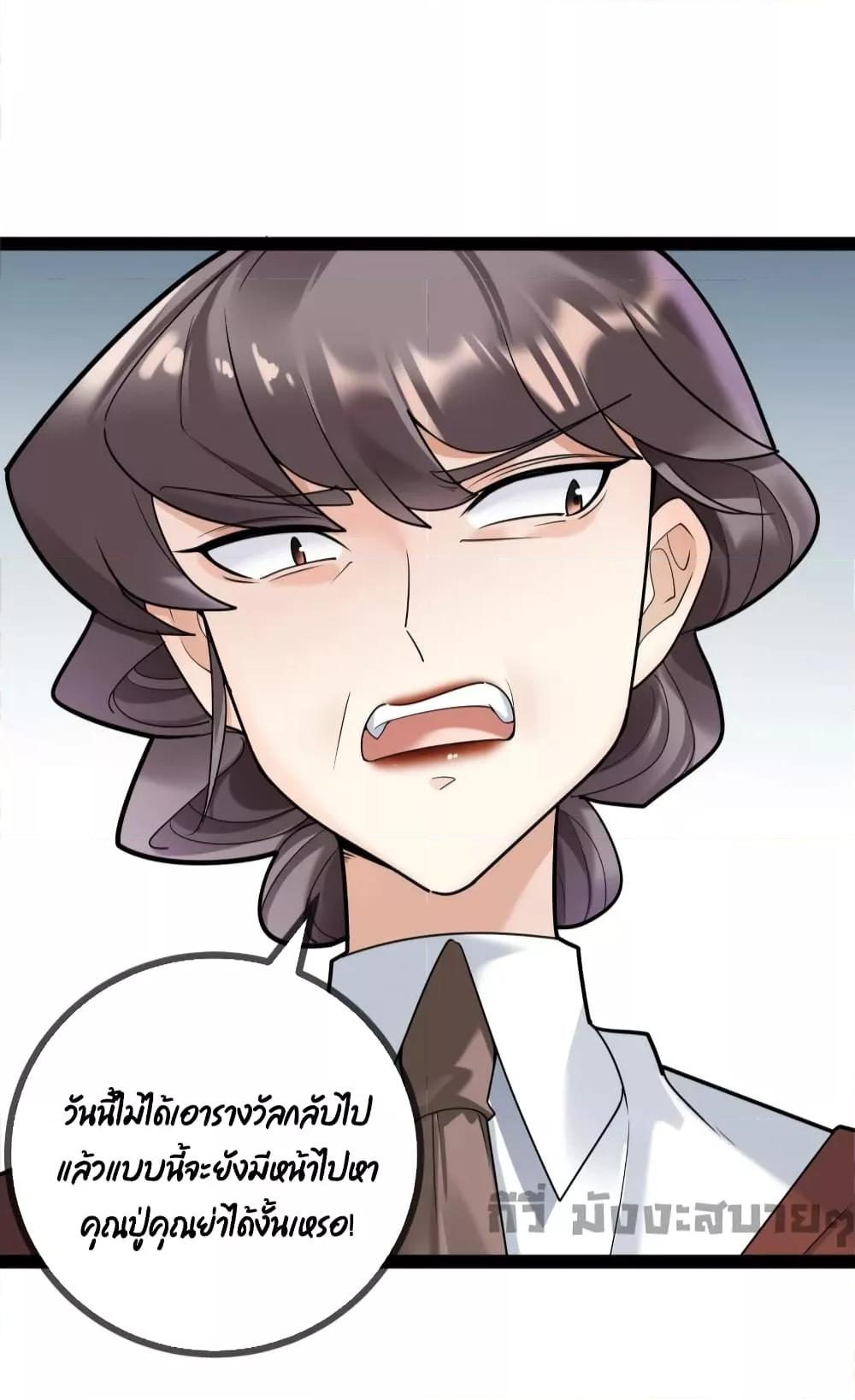 Manga-lc-com อ่านมังงะ อ่านการ์ตูน ออนไลน์ ฟรี Oh my lovely Boss ท่านประธานสุดที่รัก ตอนที่ 1 2 3 4 5 6 7 8 9 10 11 12 13 14 ฟรี ไม่มีโฆษณา Manga-lc - อ่าน มังงะ อ่าน การ์ตูน ออนไลน์ อ่านมังงะ ฟรี