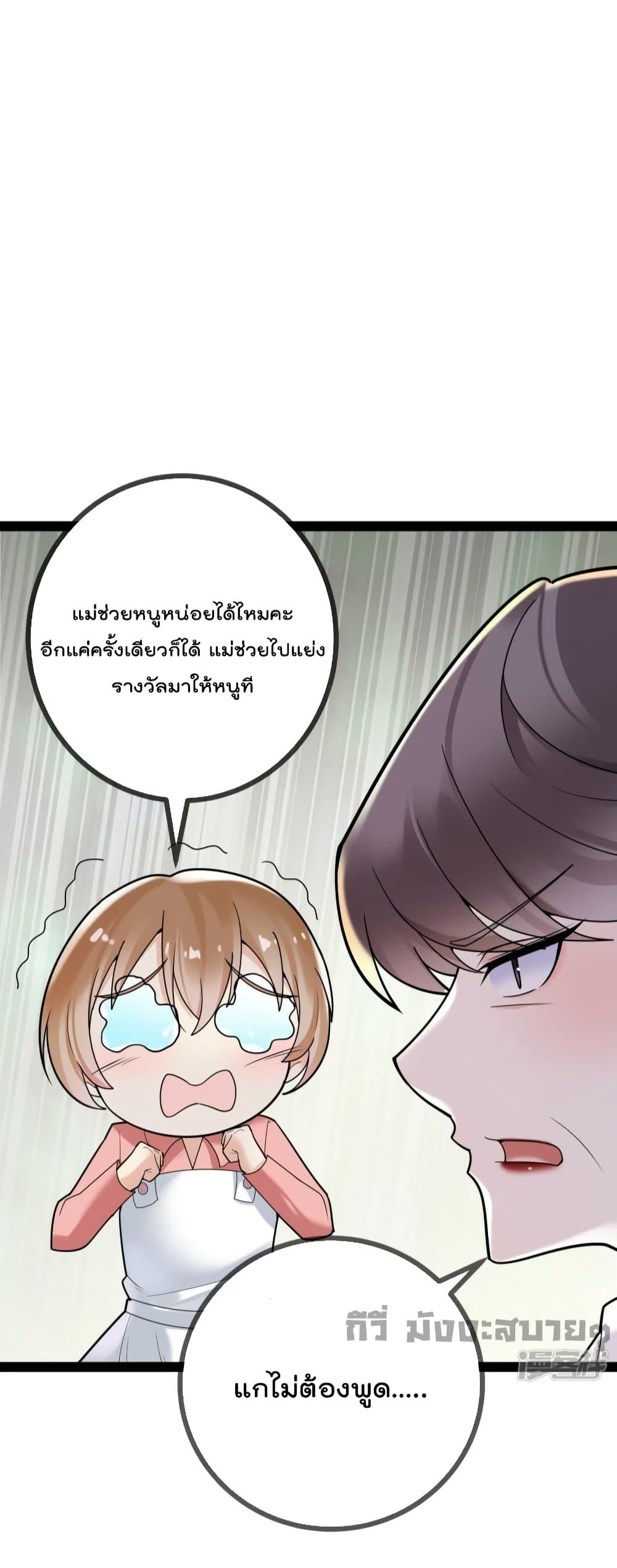 Manga-lc-com อ่านมังงะ อ่านการ์ตูน ออนไลน์ ฟรี Oh my lovely Boss ท่านประธานสุดที่รัก ตอนที่ 1 2 3 4 5 6 7 8 9 10 11 12 13 14 ฟรี ไม่มีโฆษณา Manga-lc - อ่าน มังงะ อ่าน การ์ตูน ออนไลน์ อ่านมังงะ ฟรี