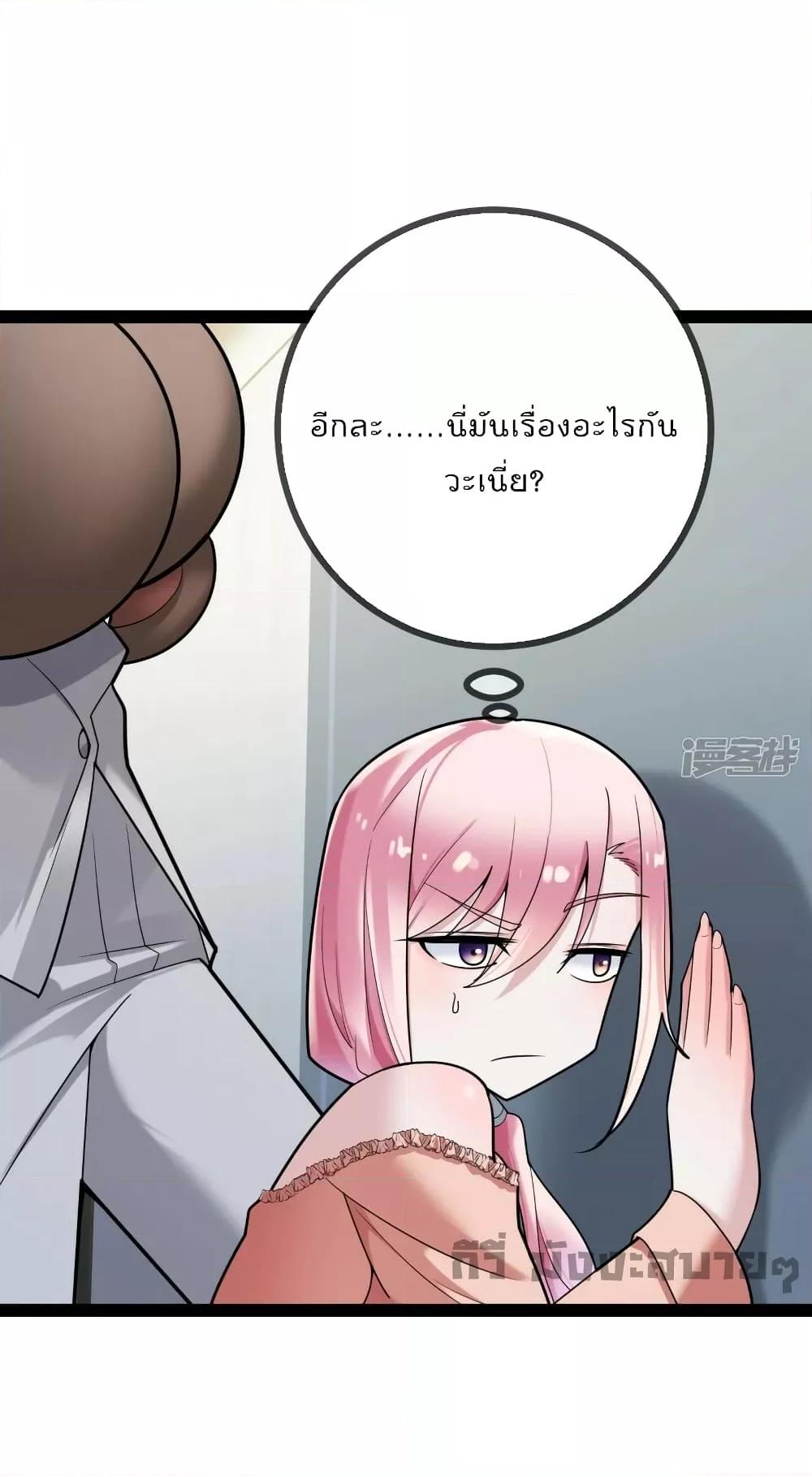 Manga-lc-com อ่านมังงะ อ่านการ์ตูน ออนไลน์ ฟรี Oh my lovely Boss ท่านประธานสุดที่รัก ตอนที่ 1 2 3 4 5 6 7 8 9 10 11 12 13 14 ฟรี ไม่มีโฆษณา Manga-lc - อ่าน มังงะ อ่าน การ์ตูน ออนไลน์ อ่านมังงะ ฟรี