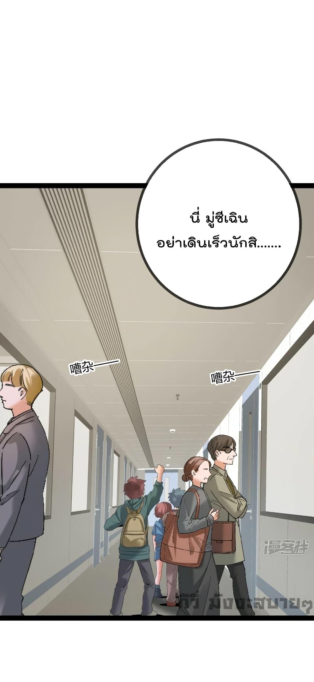 Manga-lc-com อ่านมังงะ อ่านการ์ตูน ออนไลน์ ฟรี Oh my lovely Boss ท่านประธานสุดที่รัก ตอนที่ 1 2 3 4 5 6 7 8 9 10 11 12 13 14 ฟรี ไม่มีโฆษณา Manga-lc - อ่าน มังงะ อ่าน การ์ตูน ออนไลน์ อ่านมังงะ ฟรี