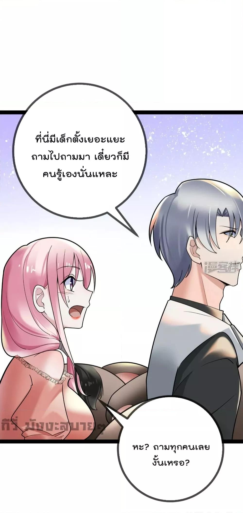 Manga-lc-com อ่านมังงะ อ่านการ์ตูน ออนไลน์ ฟรี Oh my lovely Boss ท่านประธานสุดที่รัก ตอนที่ 1 2 3 4 5 6 7 8 9 10 11 12 13 14 ฟรี ไม่มีโฆษณา Manga-lc - อ่าน มังงะ อ่าน การ์ตูน ออนไลน์ อ่านมังงะ ฟรี